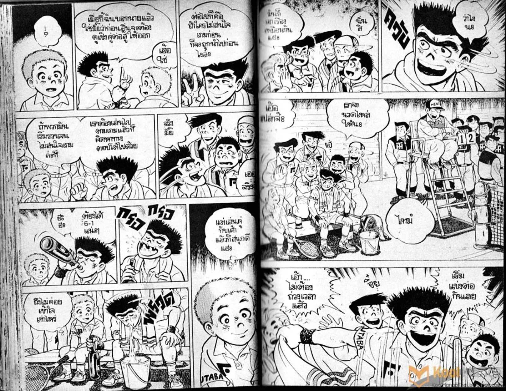 Shounen yo Racket o Dake - หน้า 32