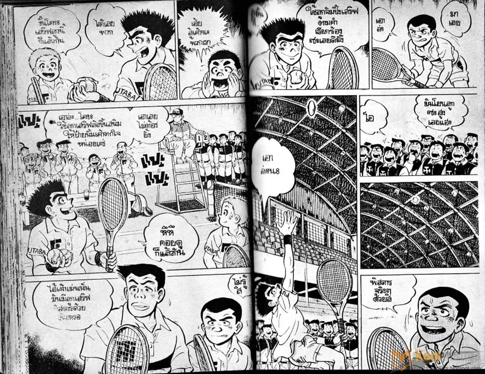 Shounen yo Racket o Dake - หน้า 33