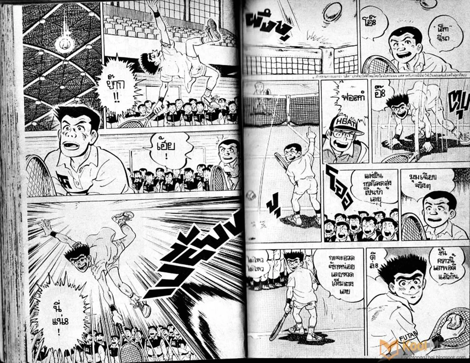 Shounen yo Racket o Dake - หน้า 34