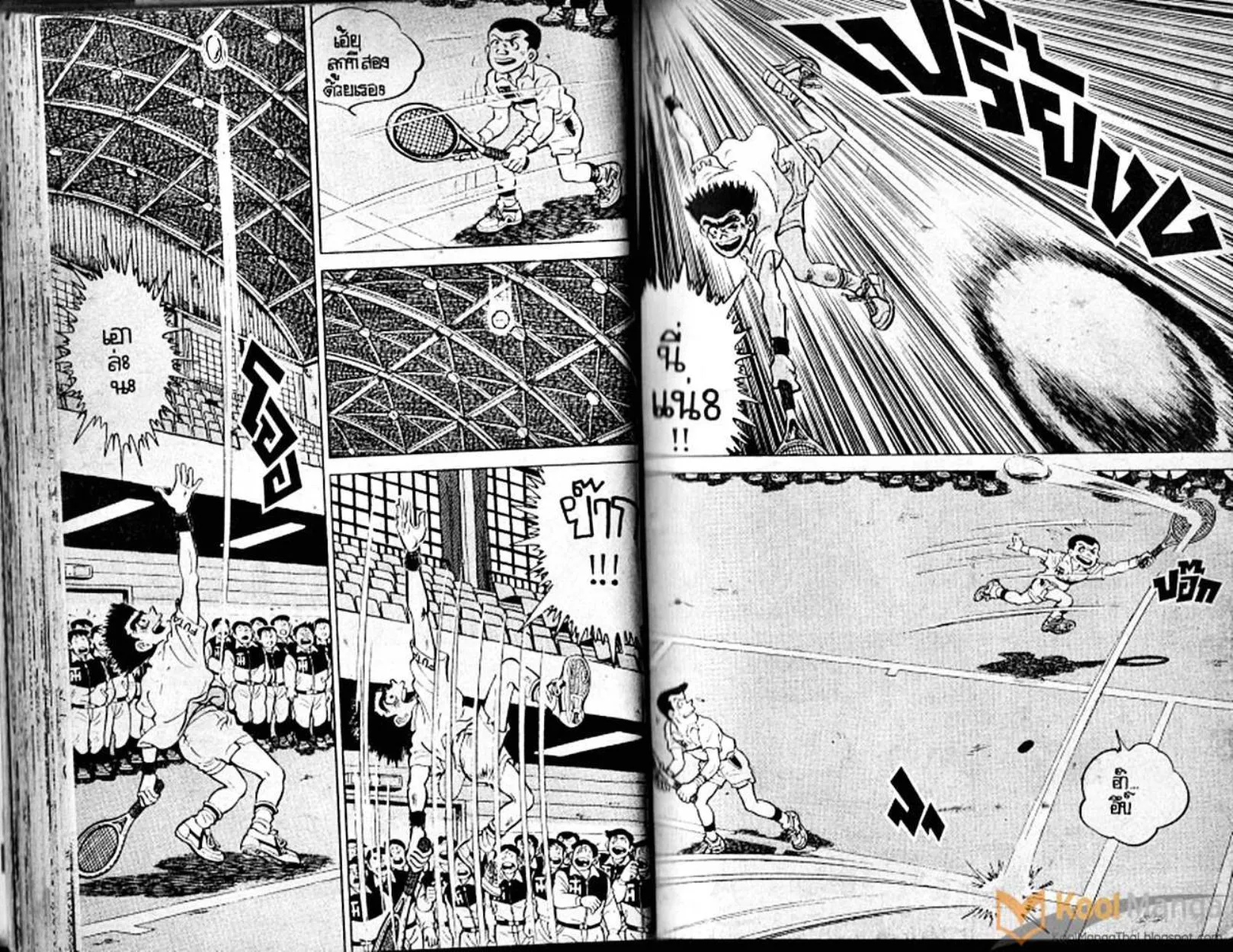 Shounen yo Racket o Dake - หน้า 35