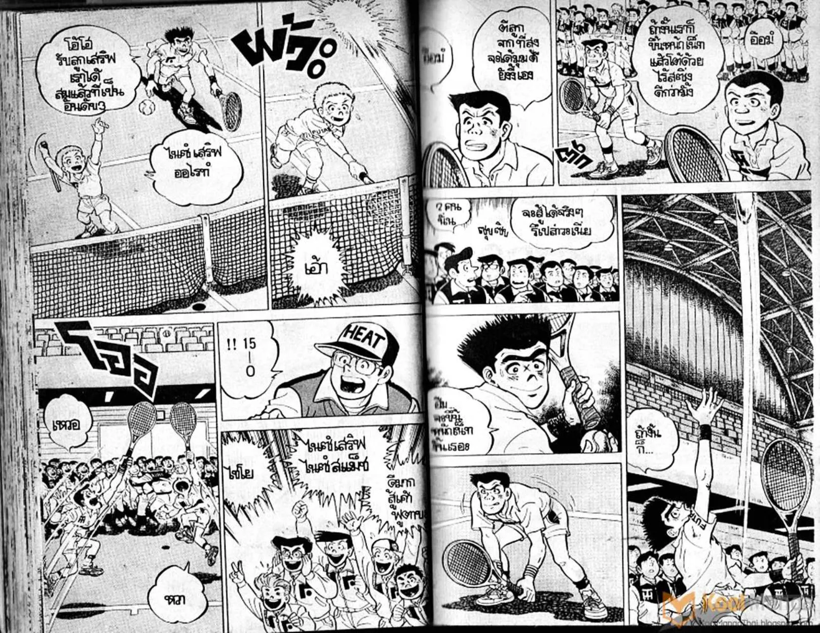 Shounen yo Racket o Dake - หน้า 36