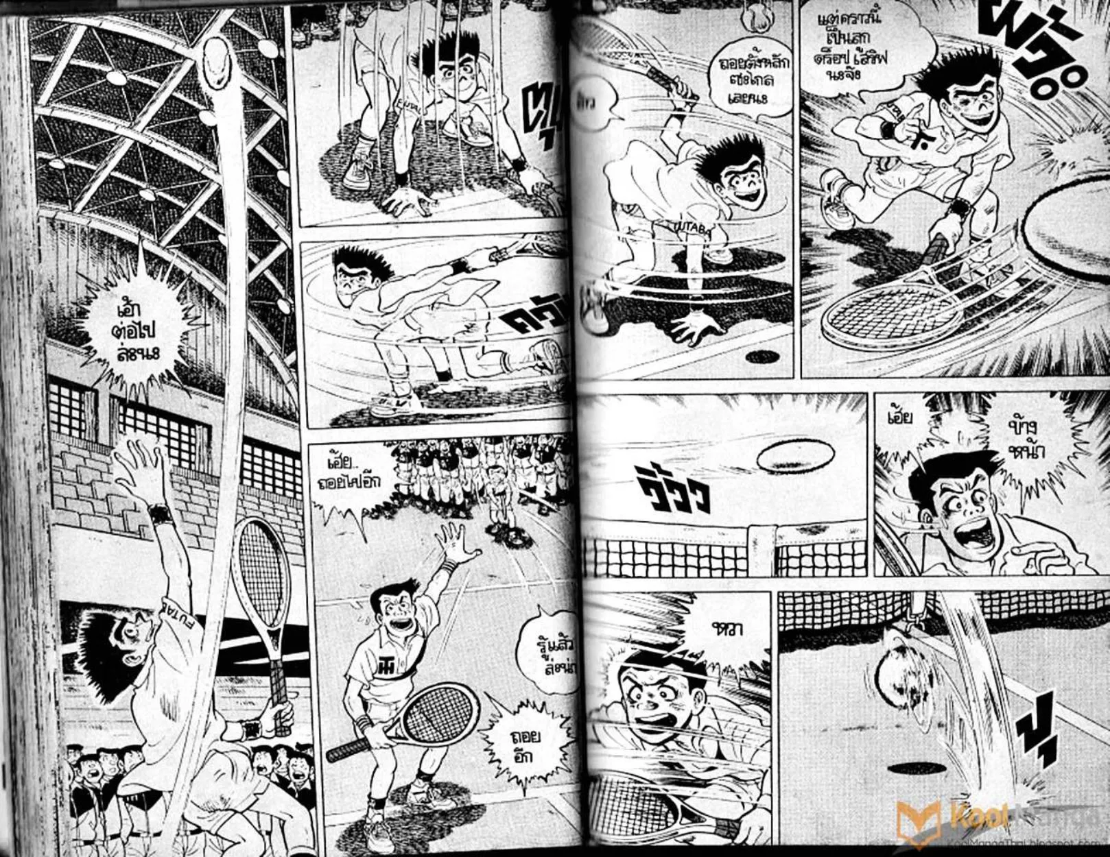 Shounen yo Racket o Dake - หน้า 39