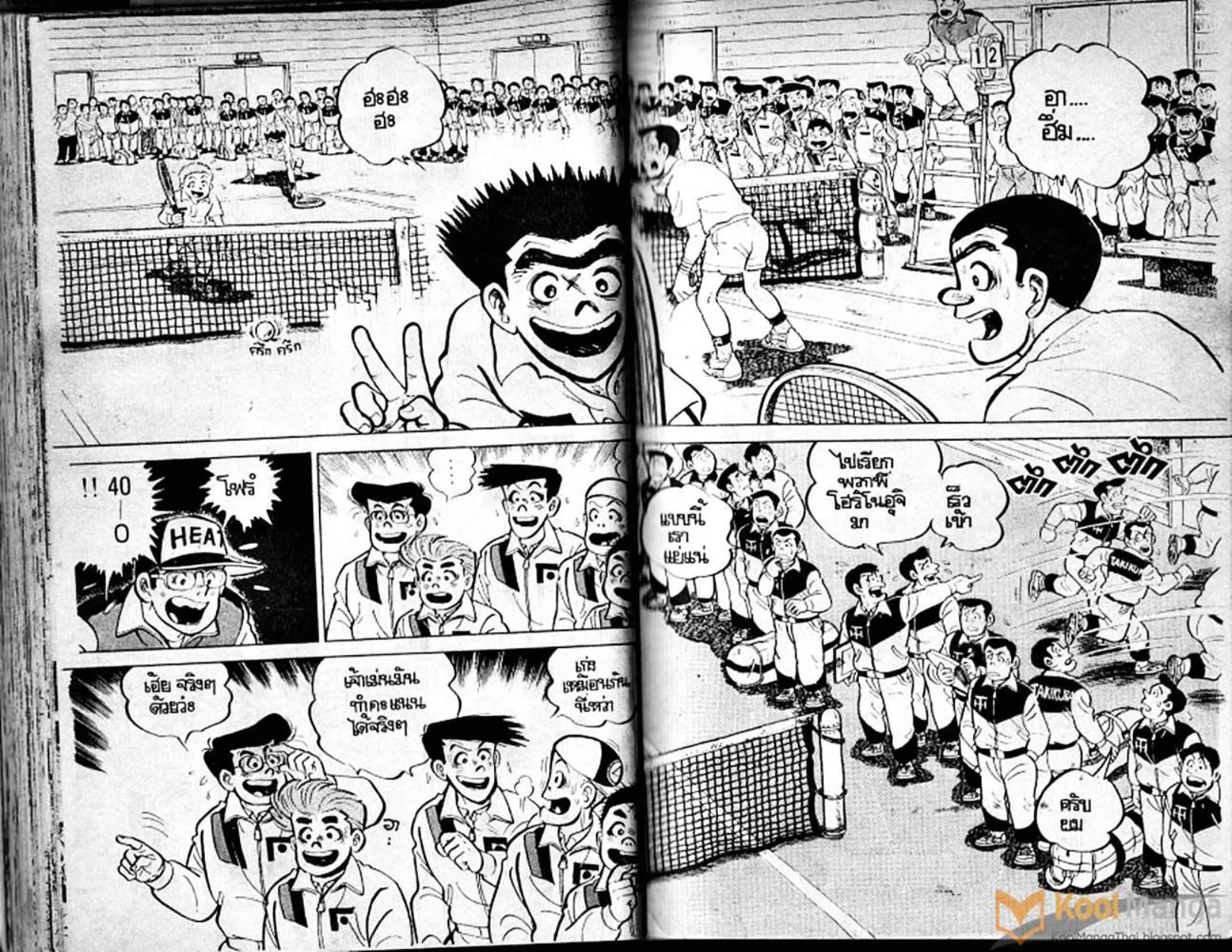 Shounen yo Racket o Dake - หน้า 40