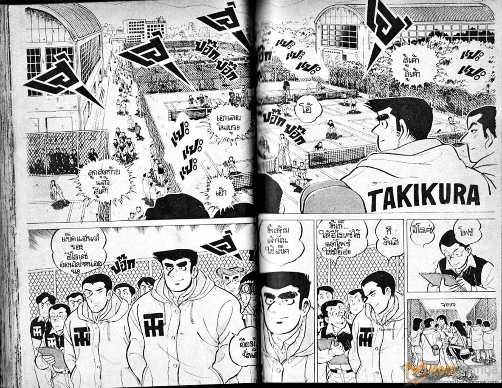 Shounen yo Racket o Dake - หน้า 42