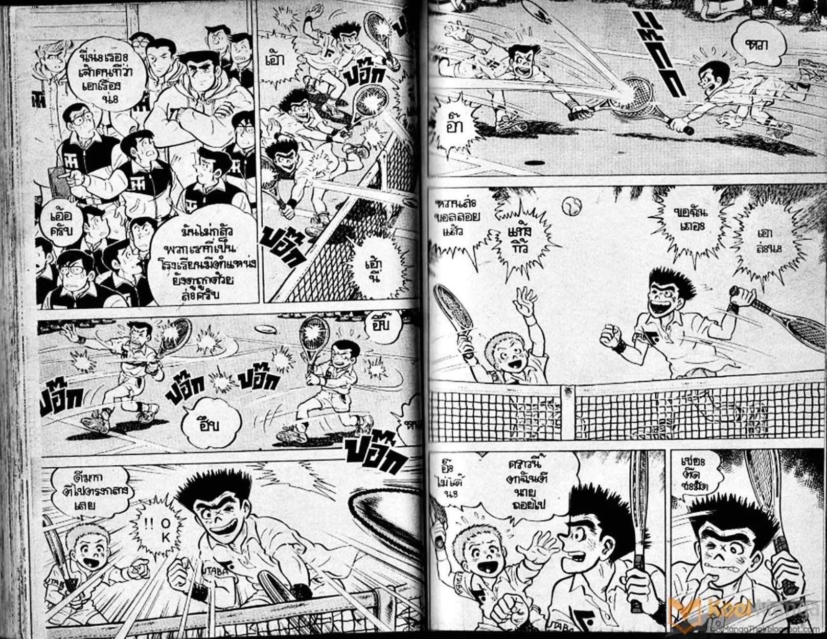 Shounen yo Racket o Dake - หน้า 45