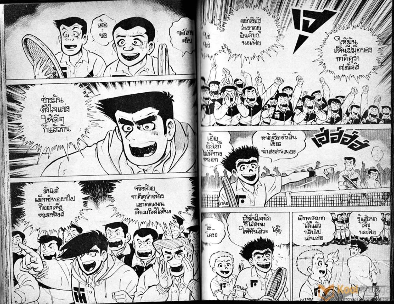 Shounen yo Racket o Dake - หน้า 48