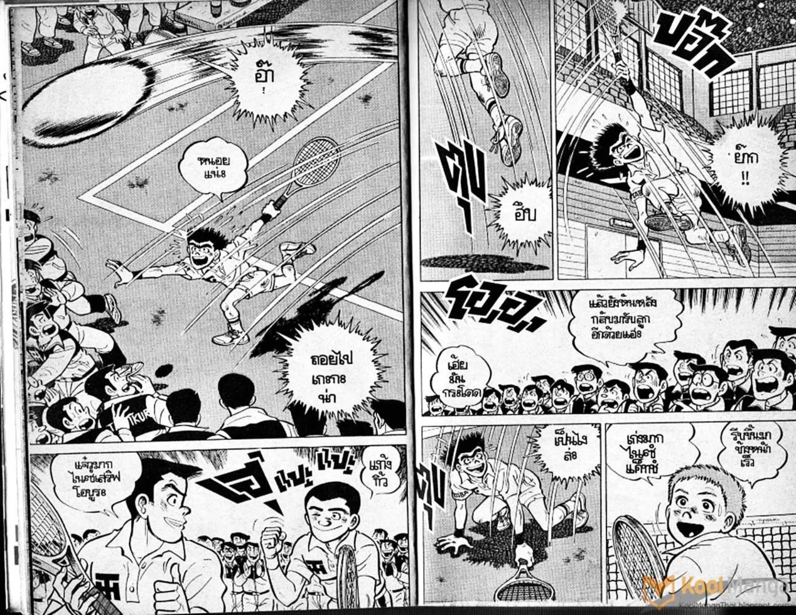 Shounen yo Racket o Dake - หน้า 5