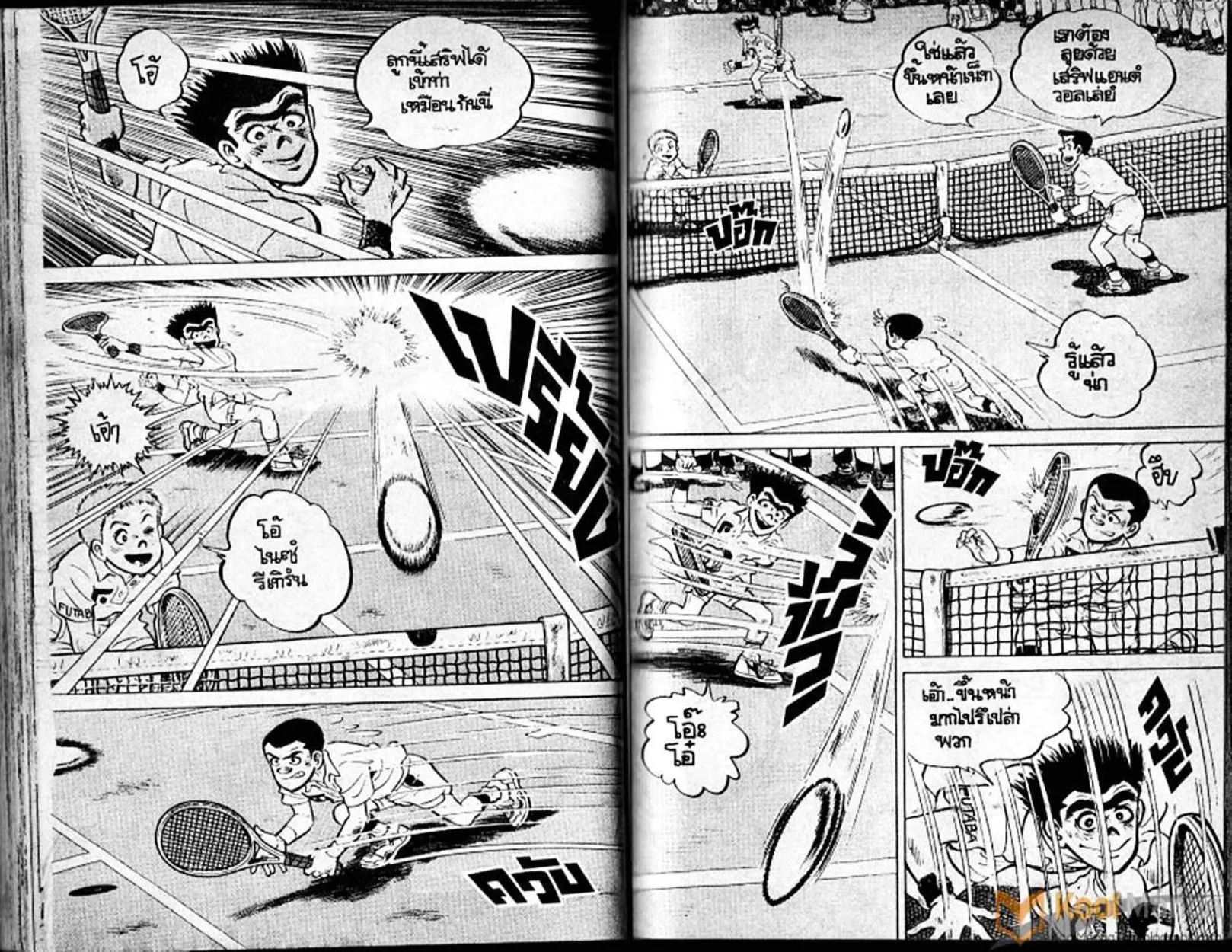 Shounen yo Racket o Dake - หน้า 50