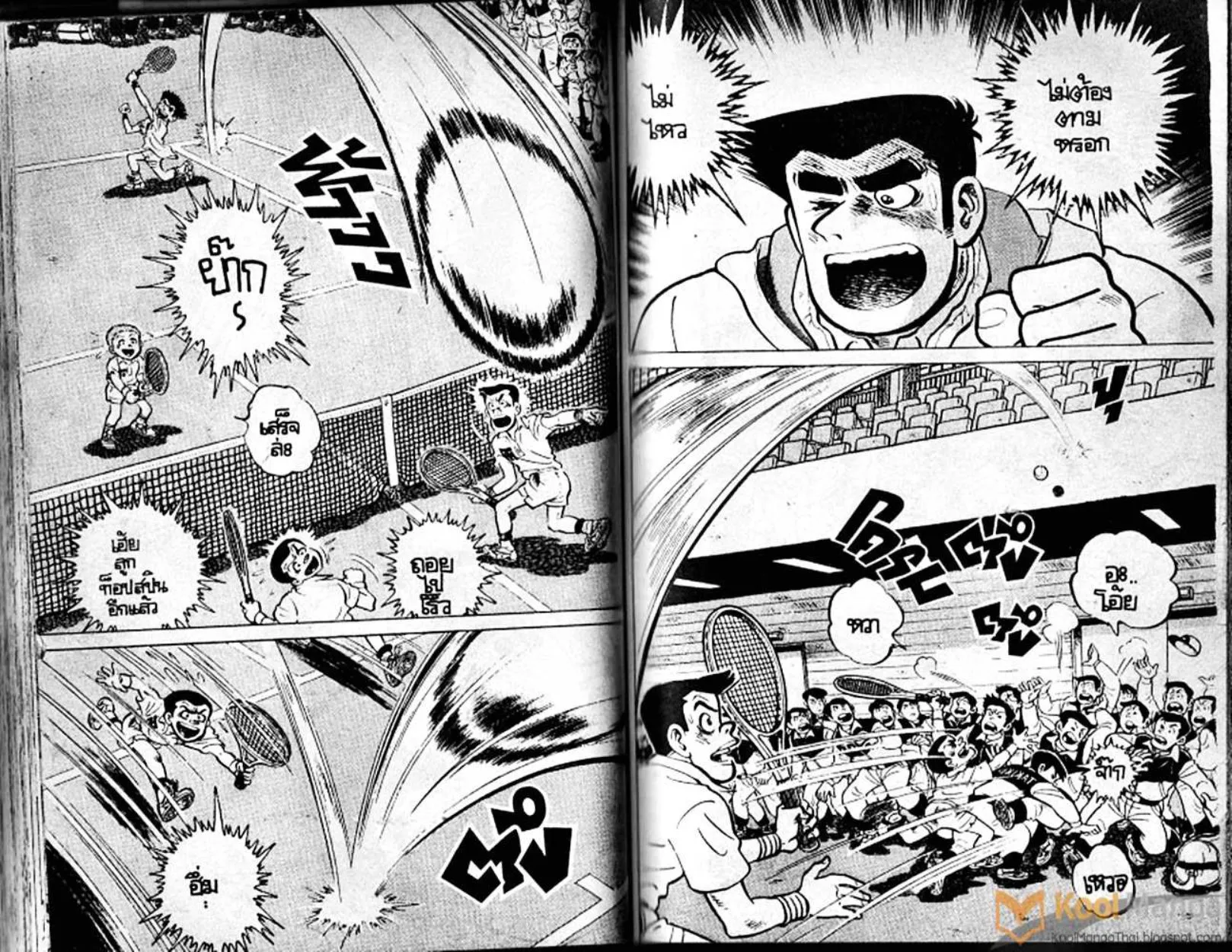 Shounen yo Racket o Dake - หน้า 52