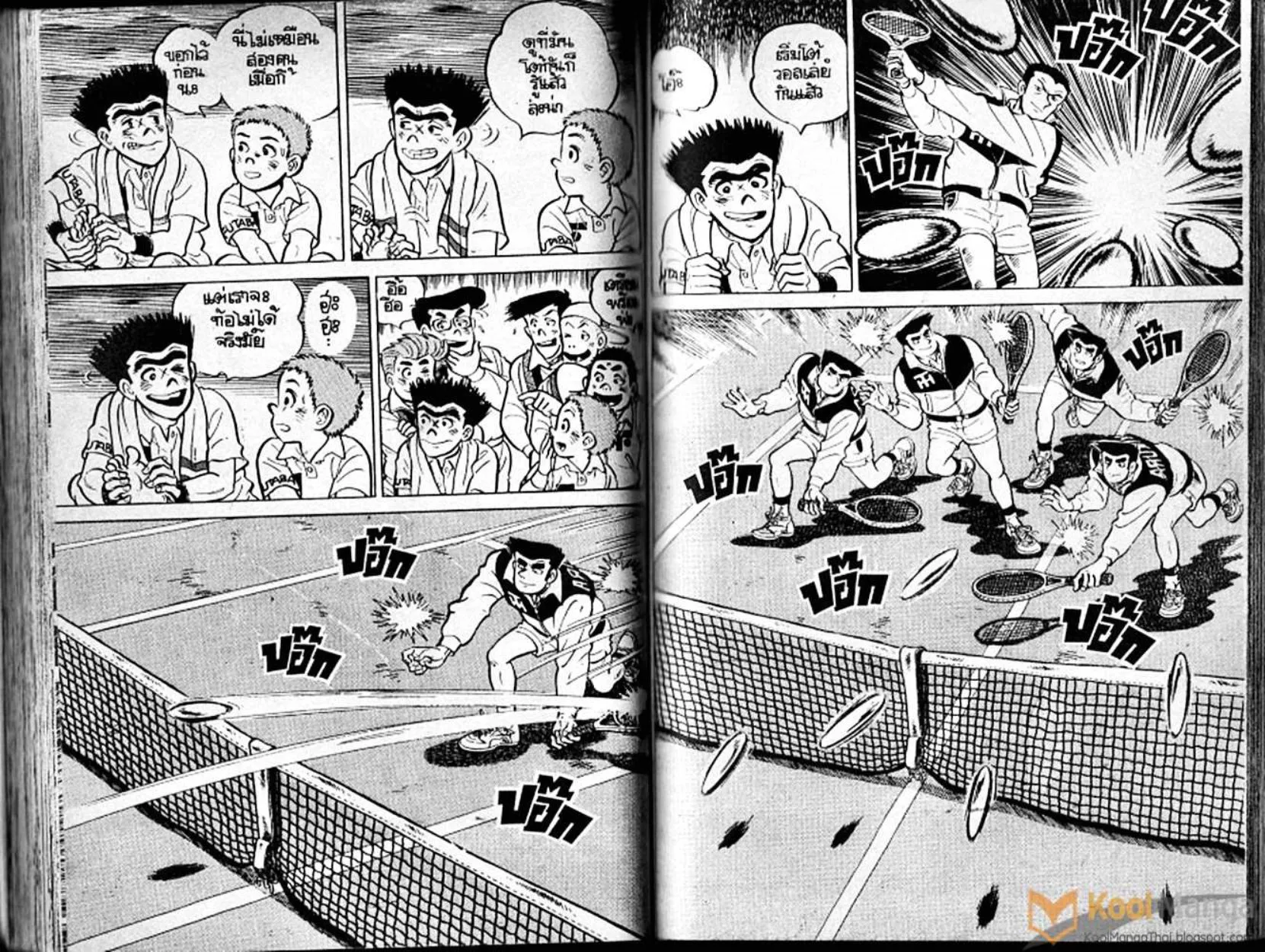 Shounen yo Racket o Dake - หน้า 60