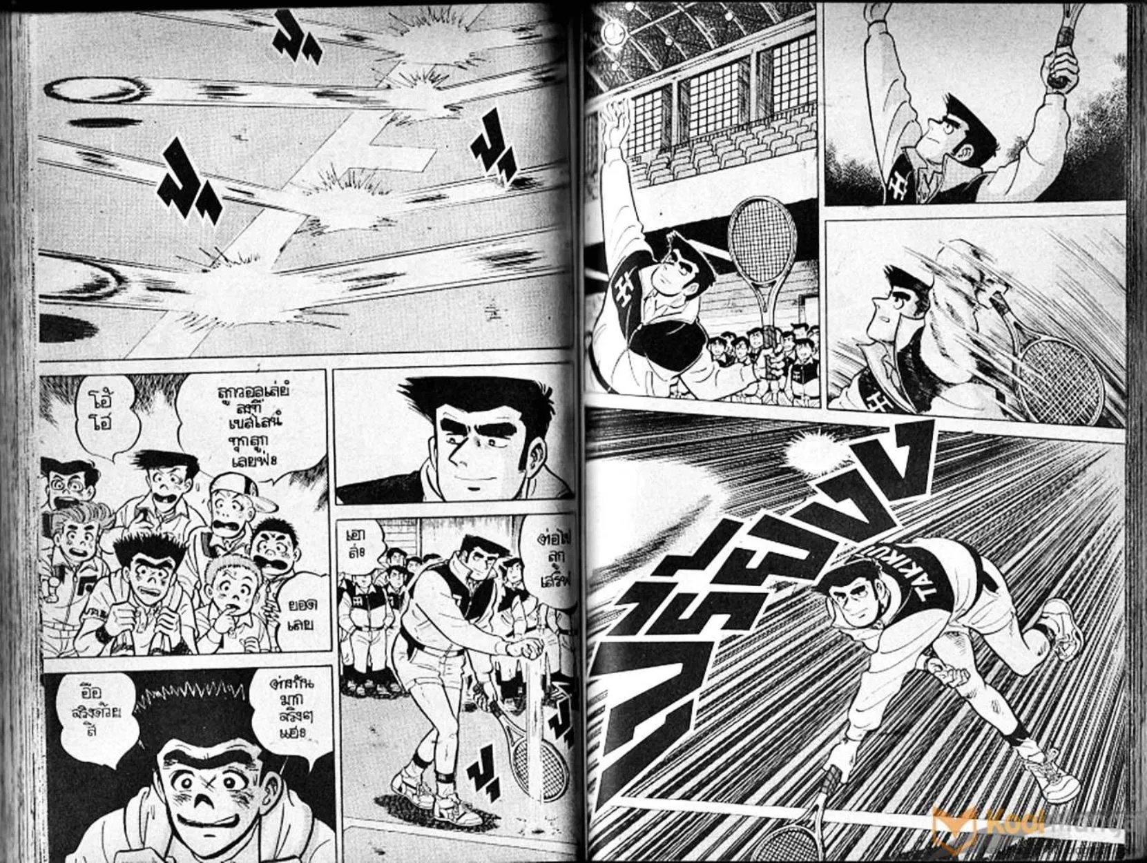 Shounen yo Racket o Dake - หน้า 61