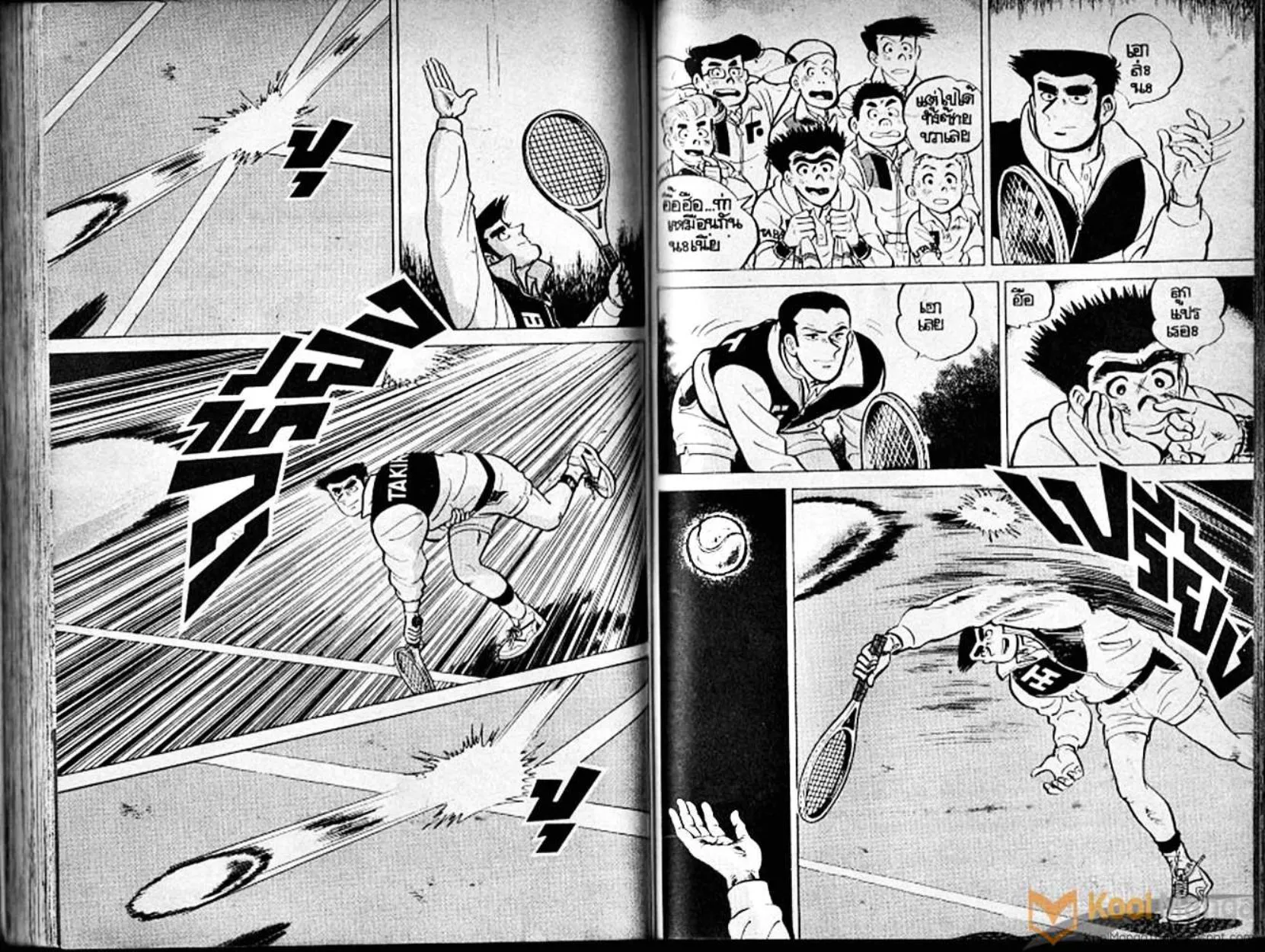 Shounen yo Racket o Dake - หน้า 62