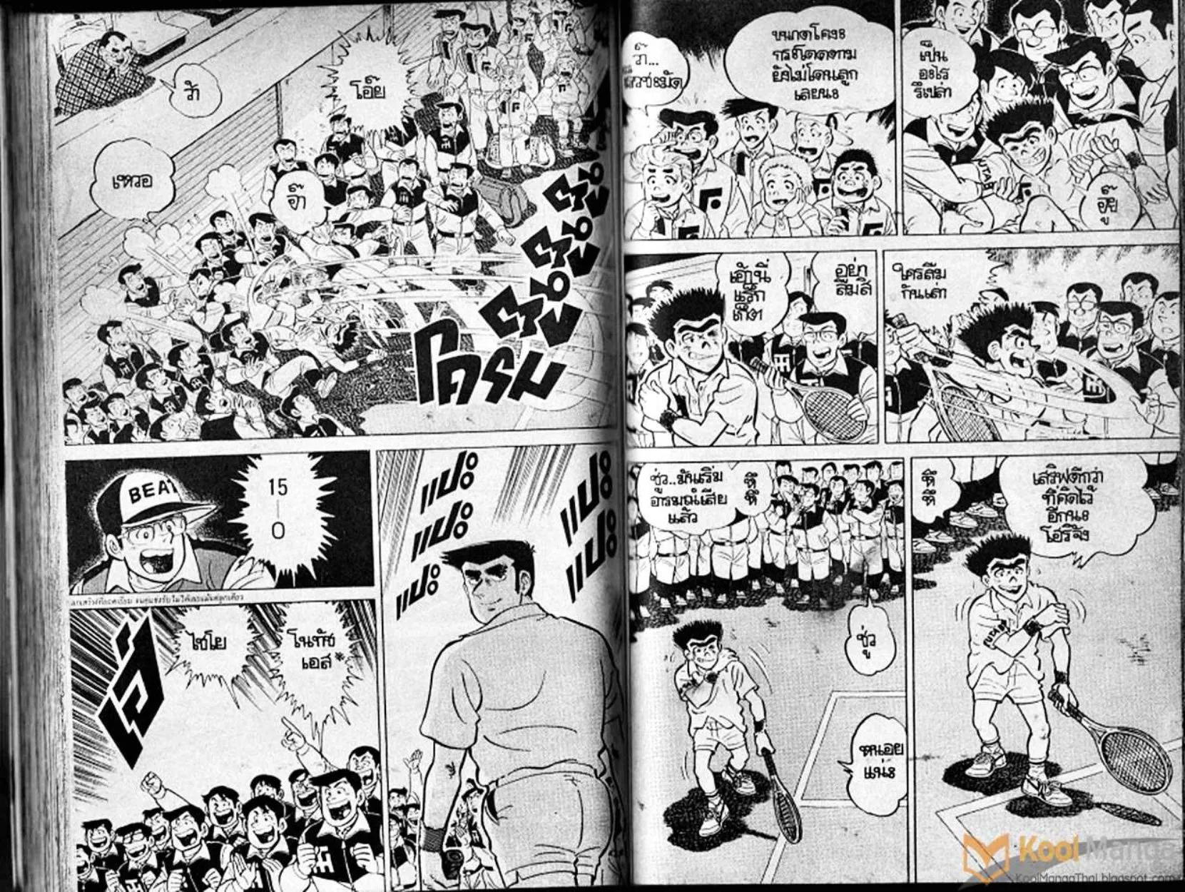 Shounen yo Racket o Dake - หน้า 70