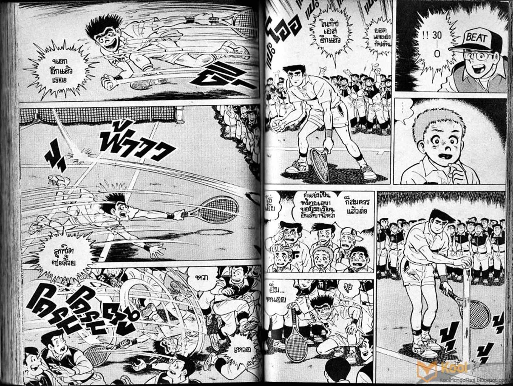 Shounen yo Racket o Dake - หน้า 72