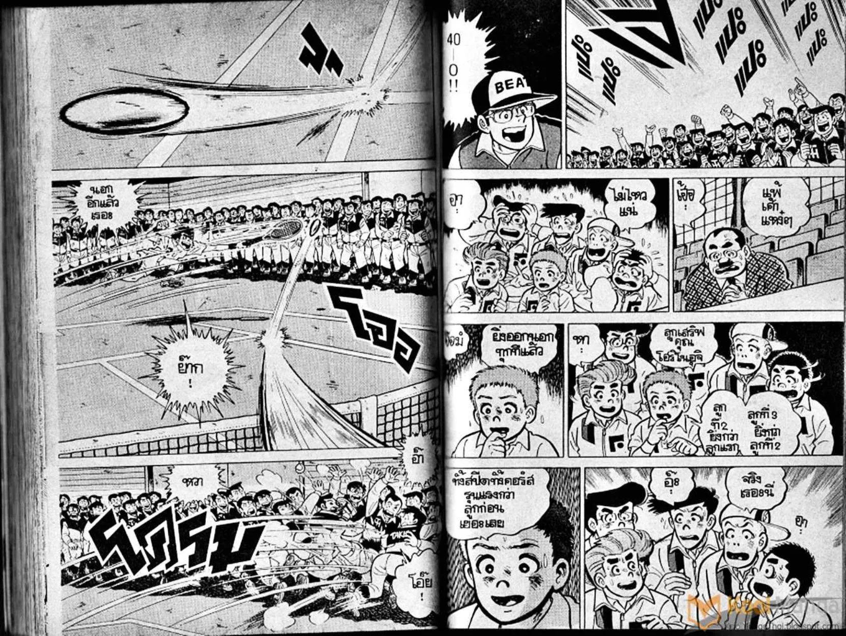 Shounen yo Racket o Dake - หน้า 74