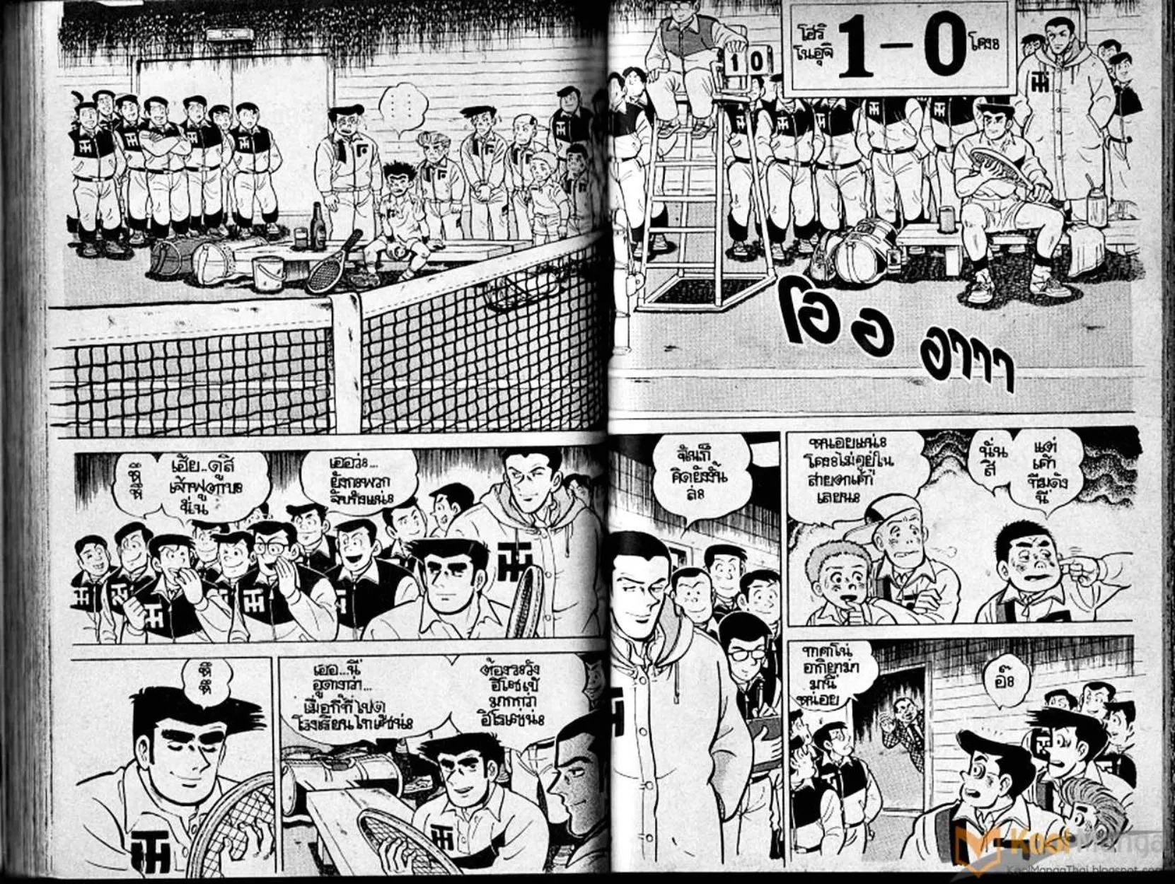 Shounen yo Racket o Dake - หน้า 81