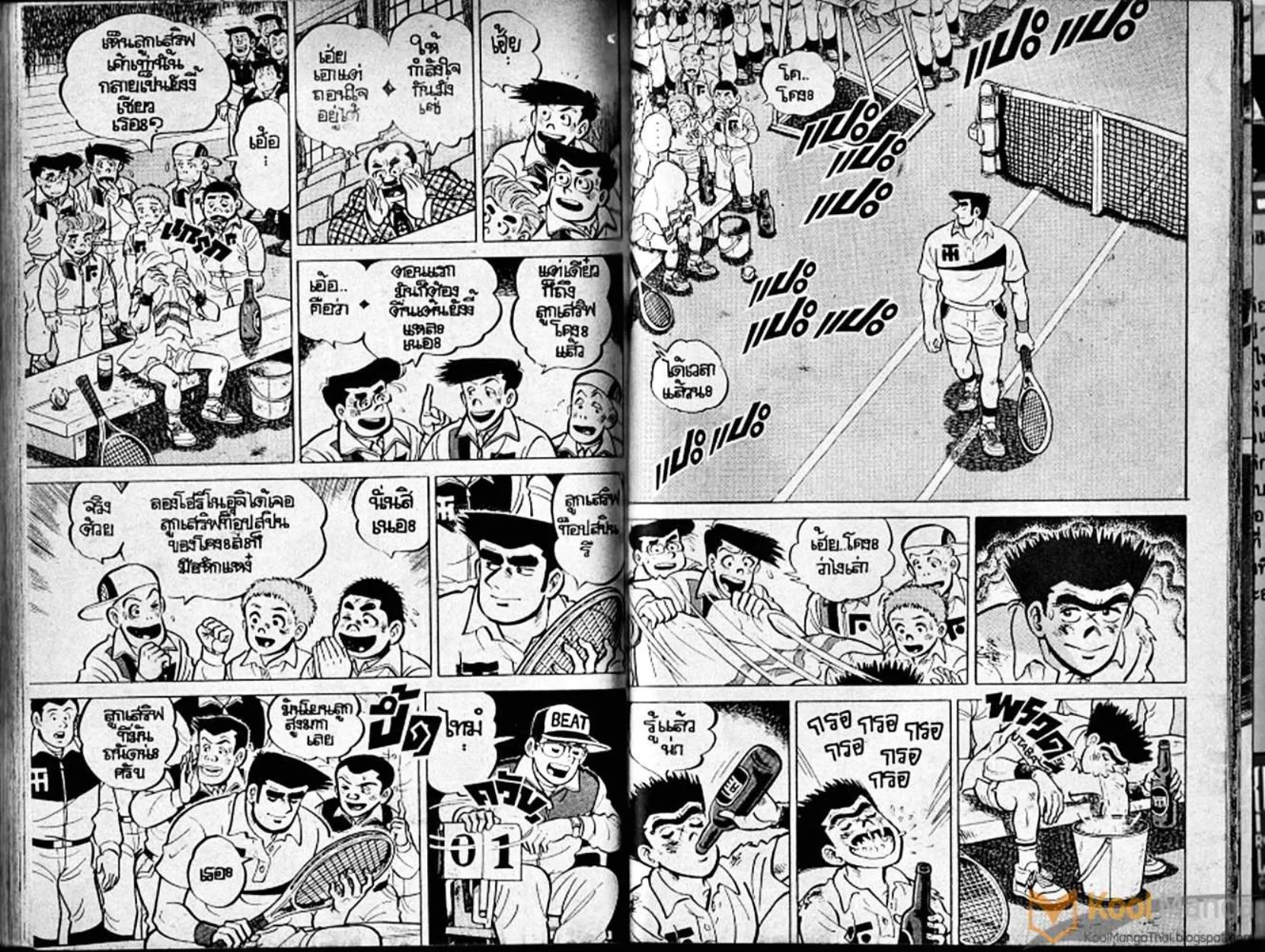 Shounen yo Racket o Dake - หน้า 83