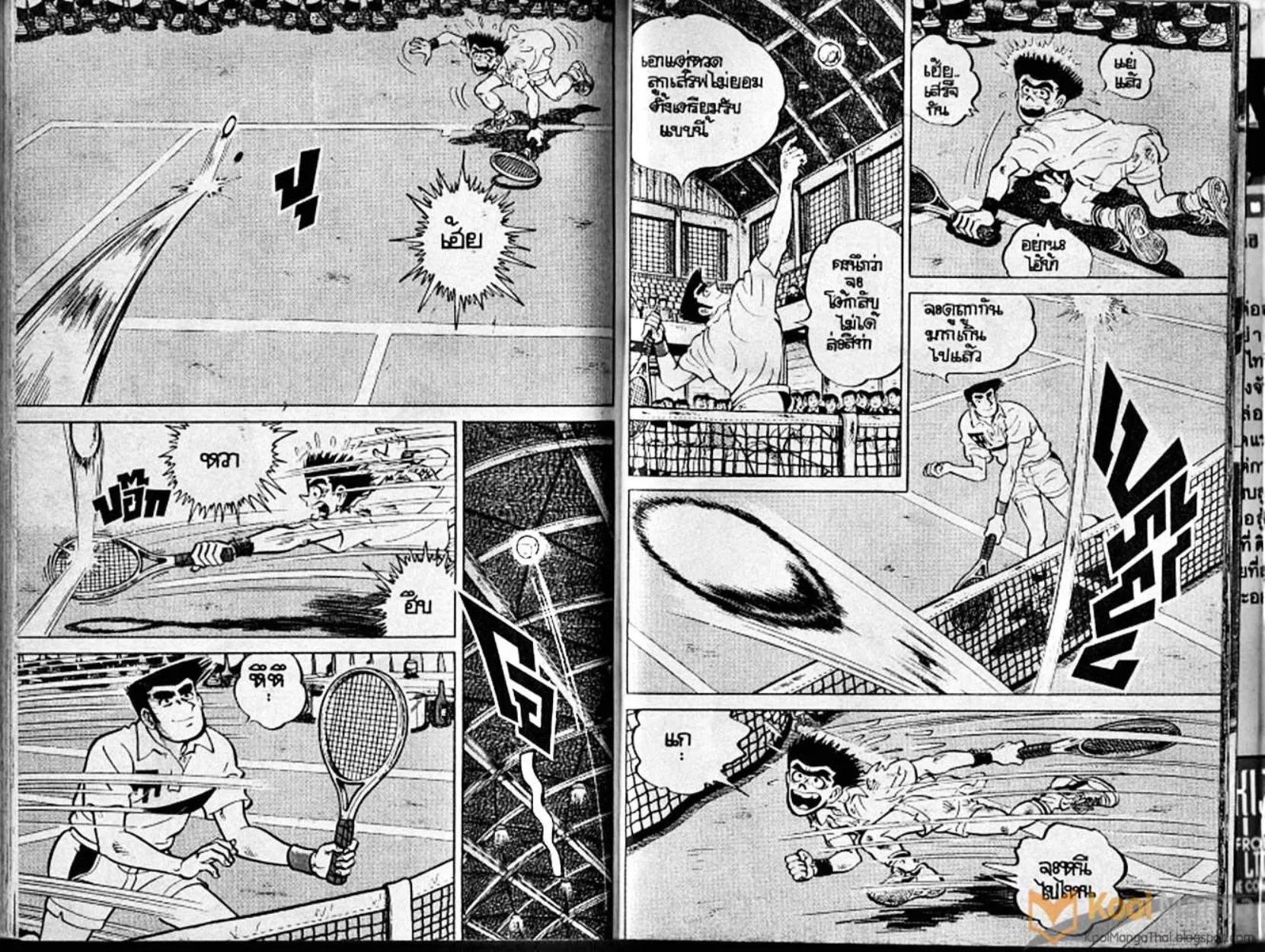 Shounen yo Racket o Dake - หน้า 86