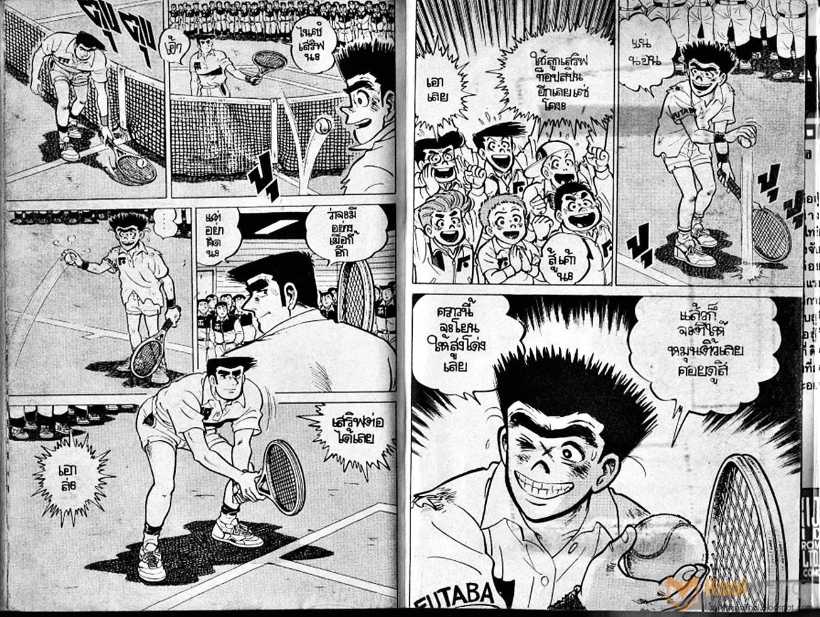 Shounen yo Racket o Dake - หน้า 92