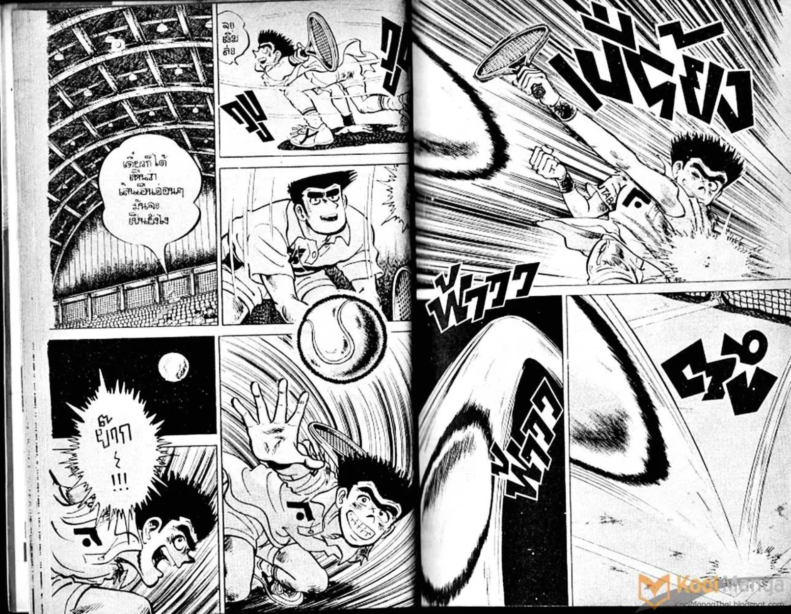 Shounen yo Racket o Dake - หน้า 15