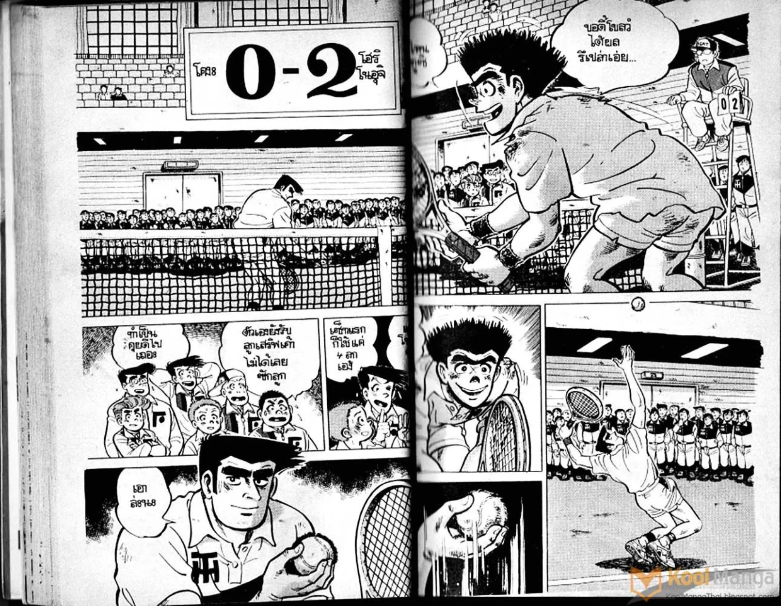 Shounen yo Racket o Dake - หน้า 27