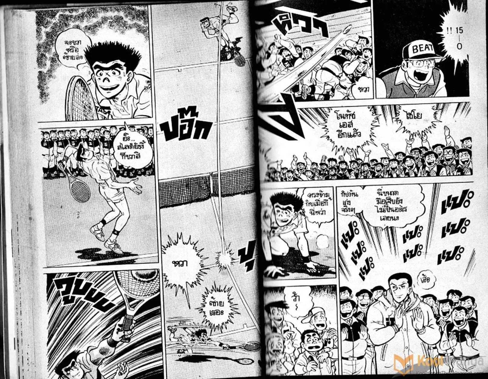 Shounen yo Racket o Dake - หน้า 28