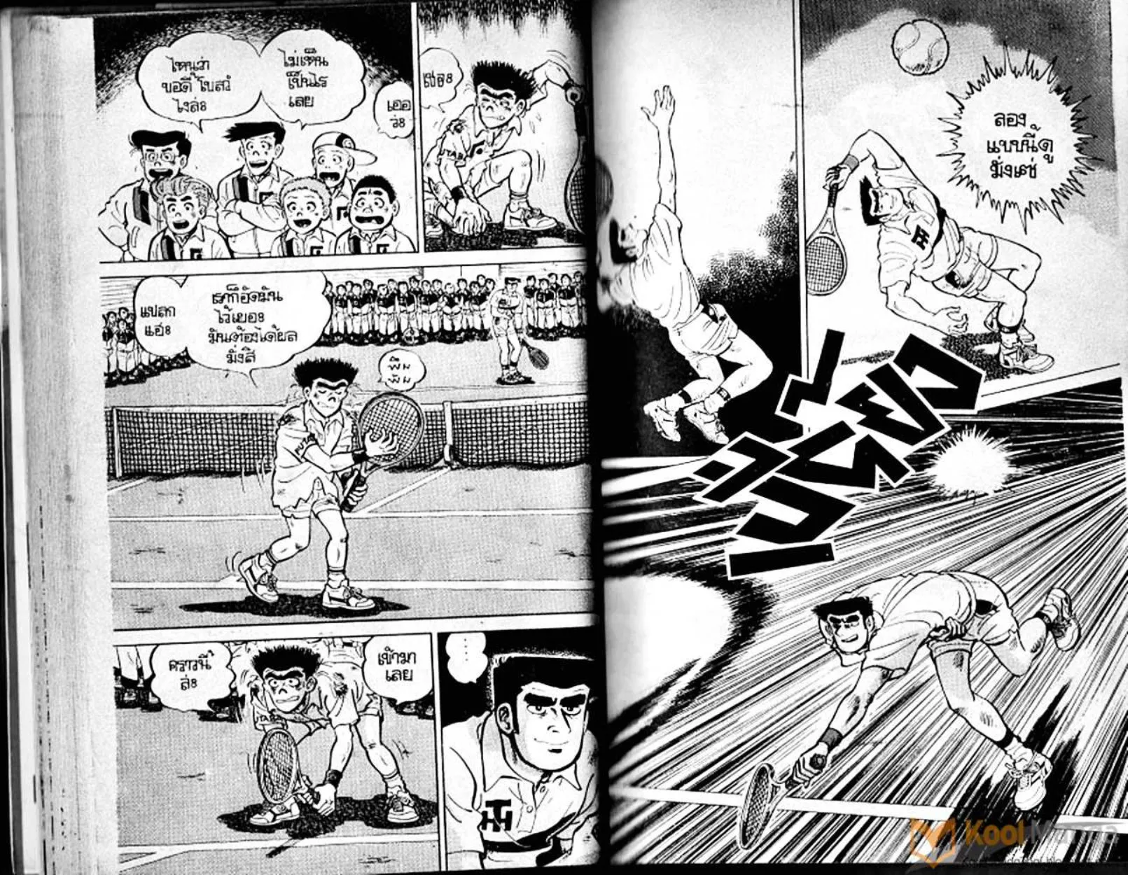 Shounen yo Racket o Dake - หน้า 29