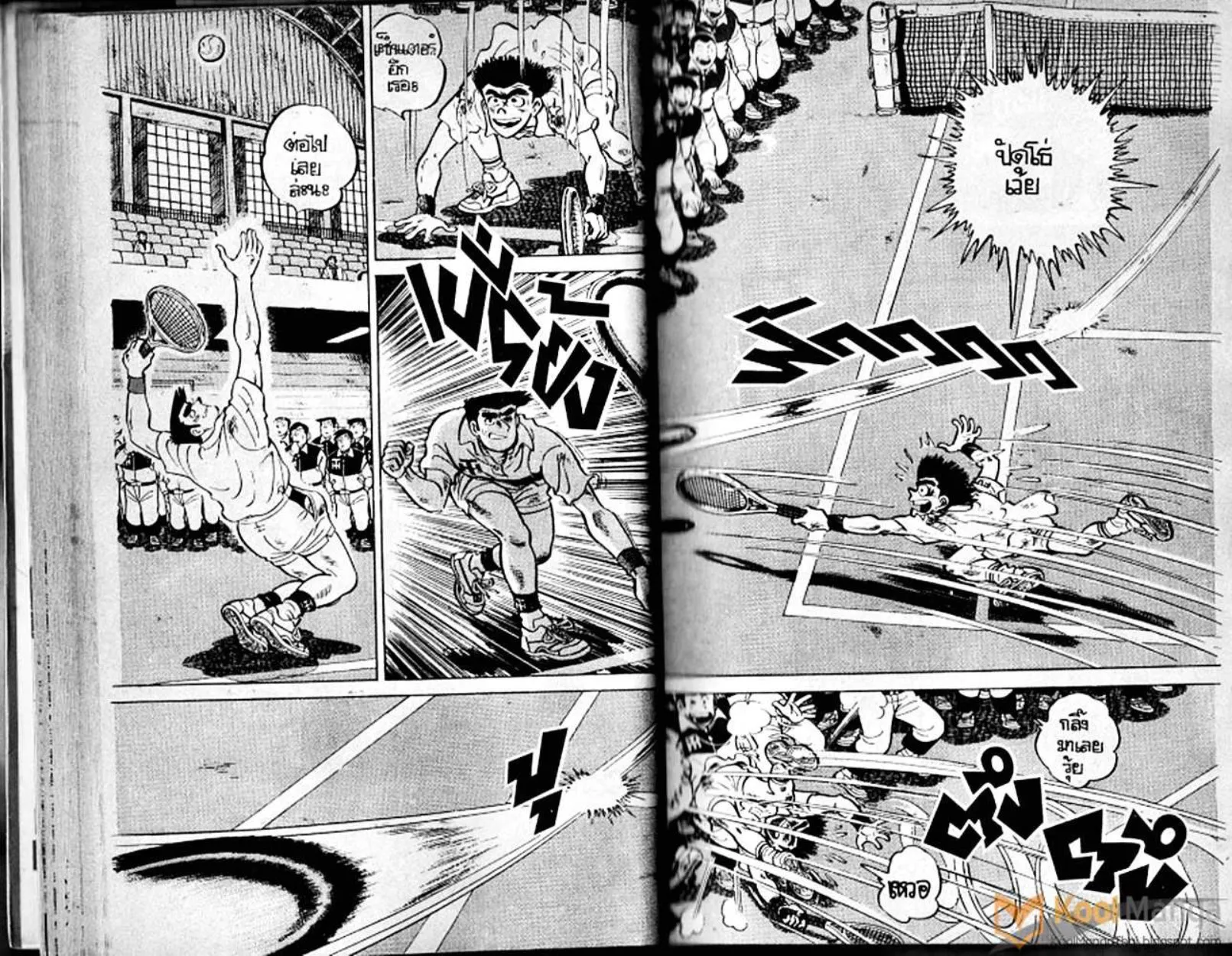 Shounen yo Racket o Dake - หน้า 31