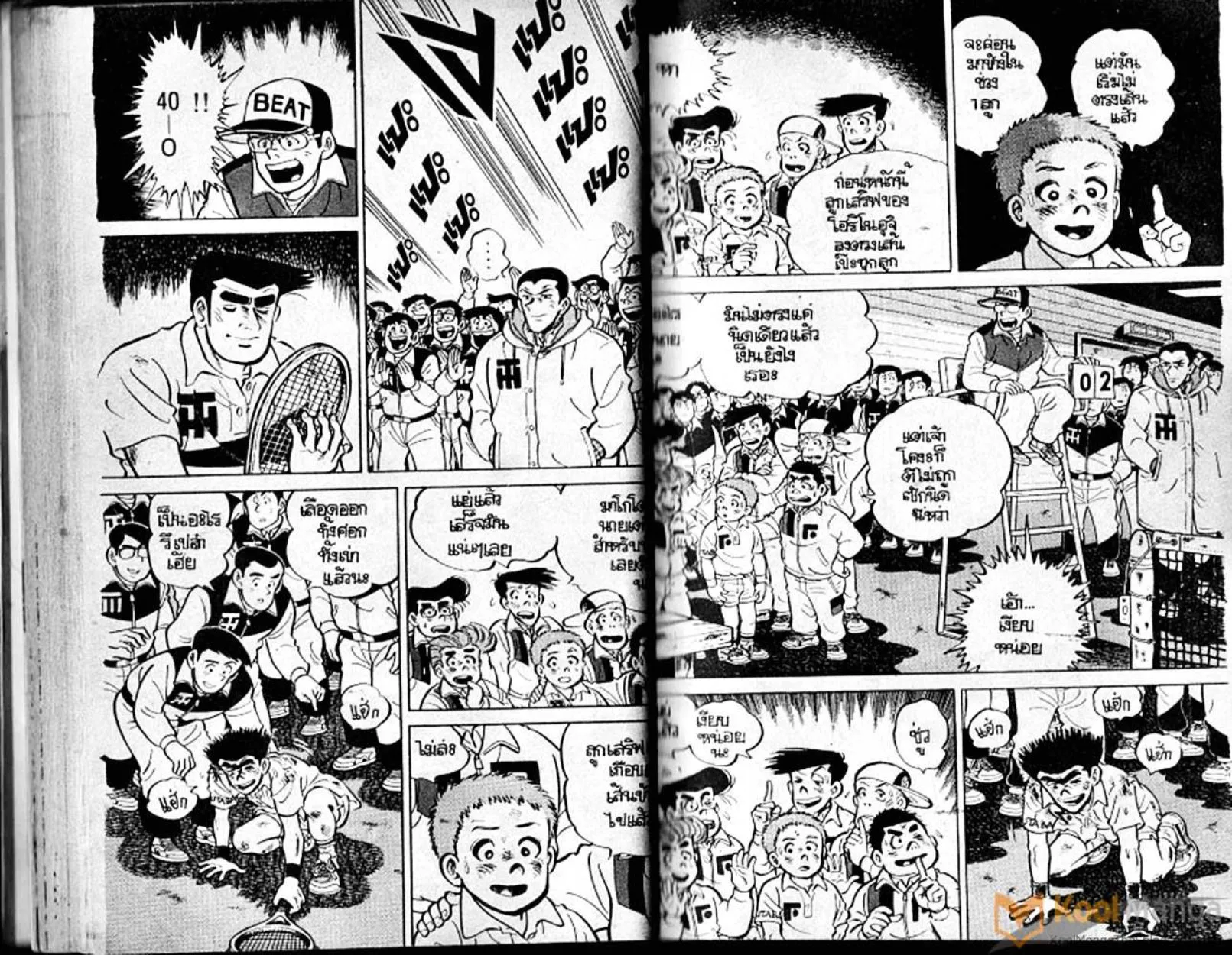 Shounen yo Racket o Dake - หน้า 32