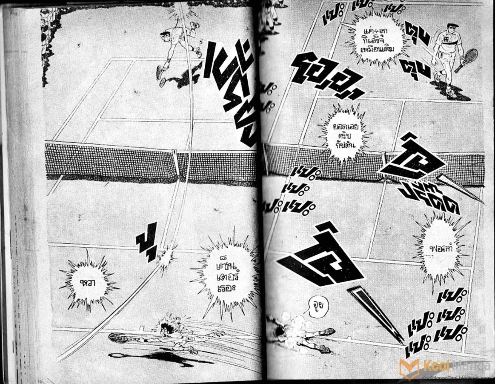 Shounen yo Racket o Dake - หน้า 34