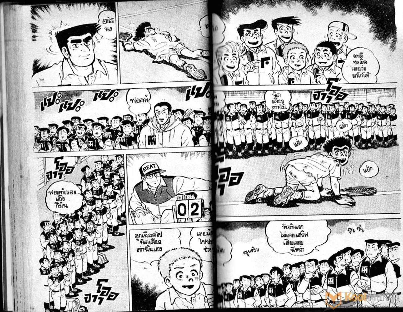 Shounen yo Racket o Dake - หน้า 35