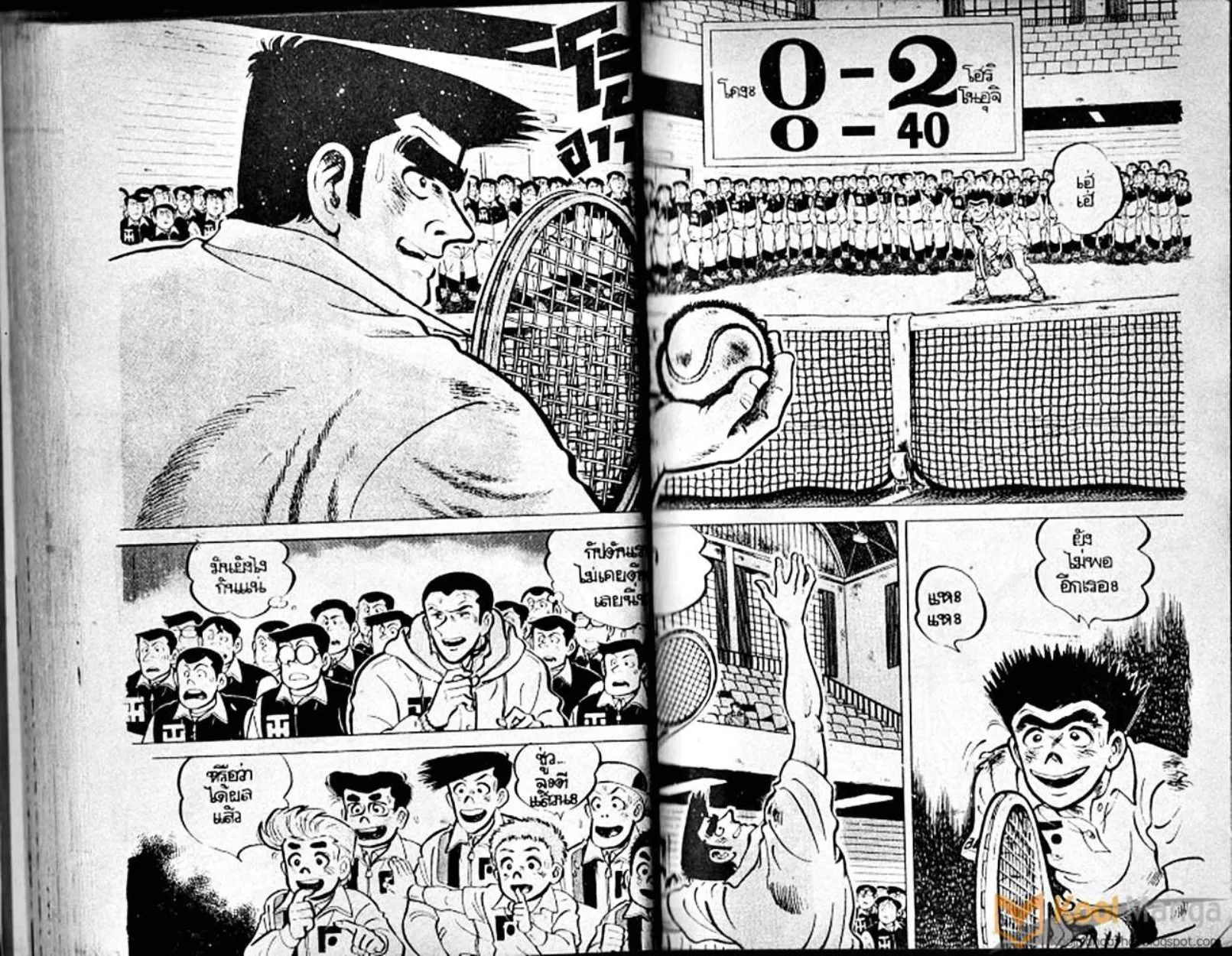 Shounen yo Racket o Dake - หน้า 39