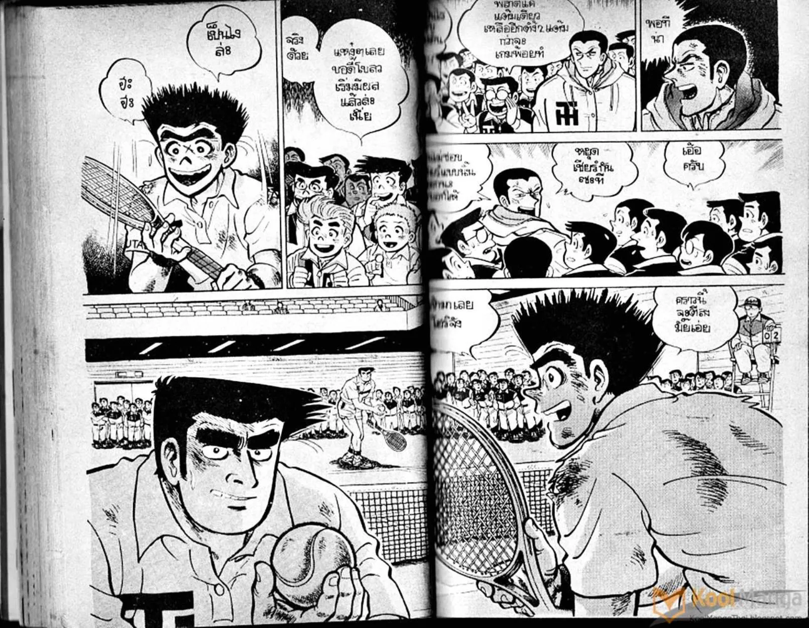 Shounen yo Racket o Dake - หน้า 41