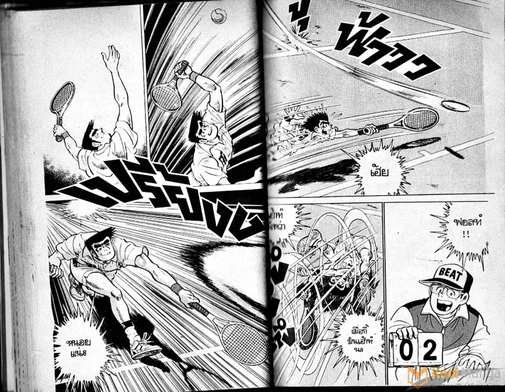 Shounen yo Racket o Dake - หน้า 42