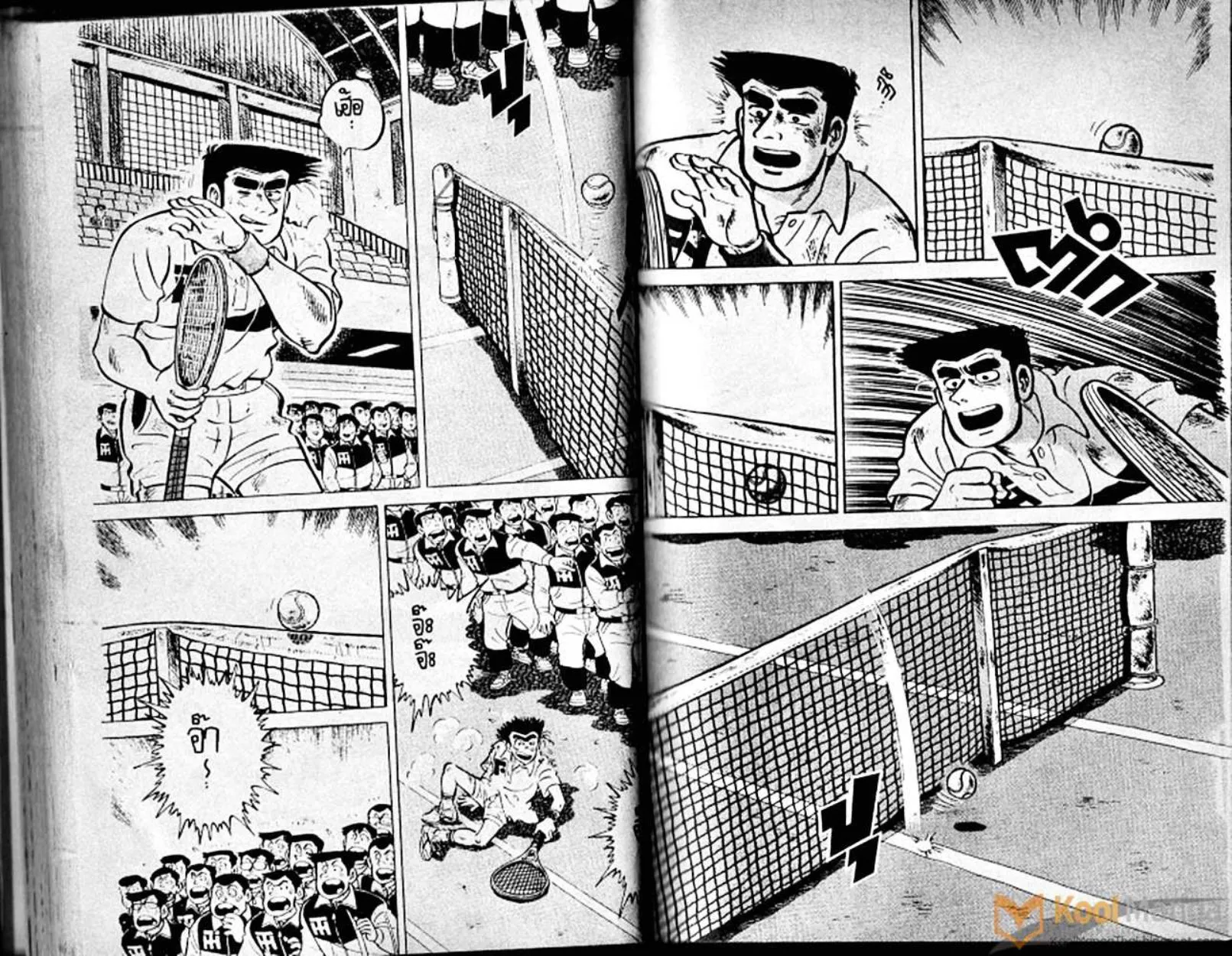 Shounen yo Racket o Dake - หน้า 46