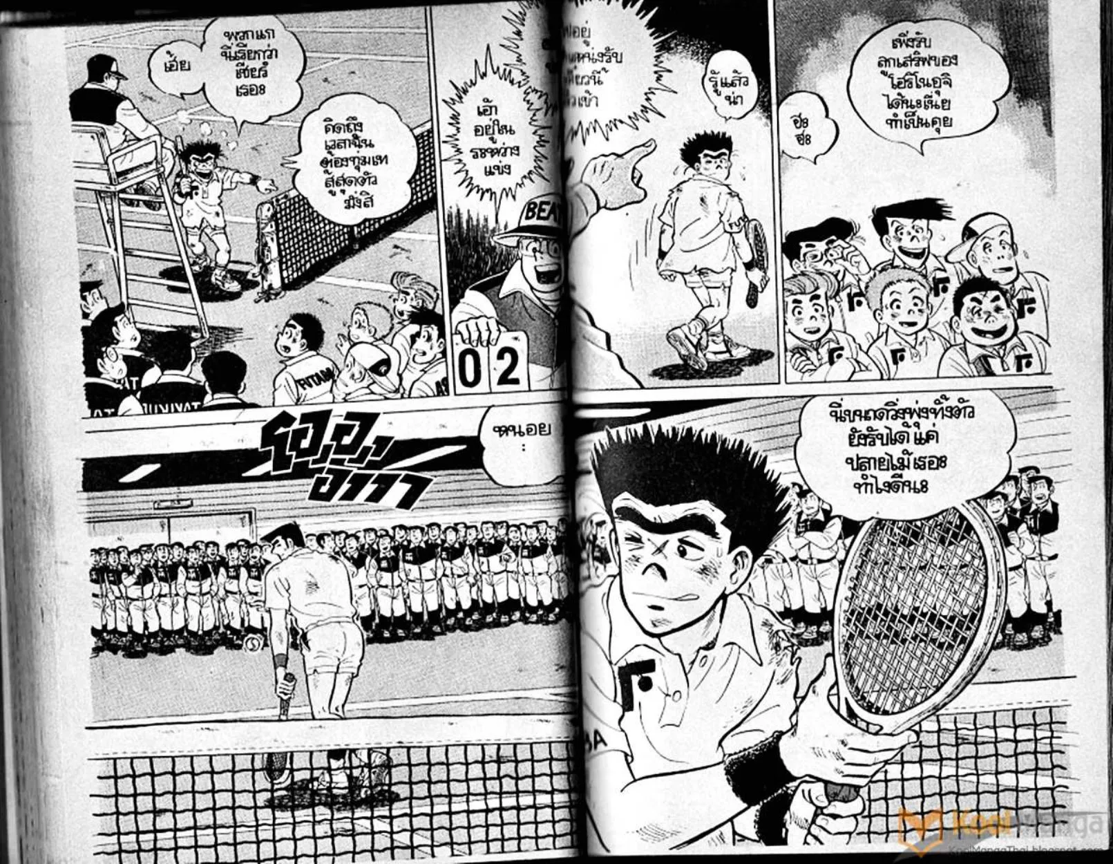 Shounen yo Racket o Dake - หน้า 48