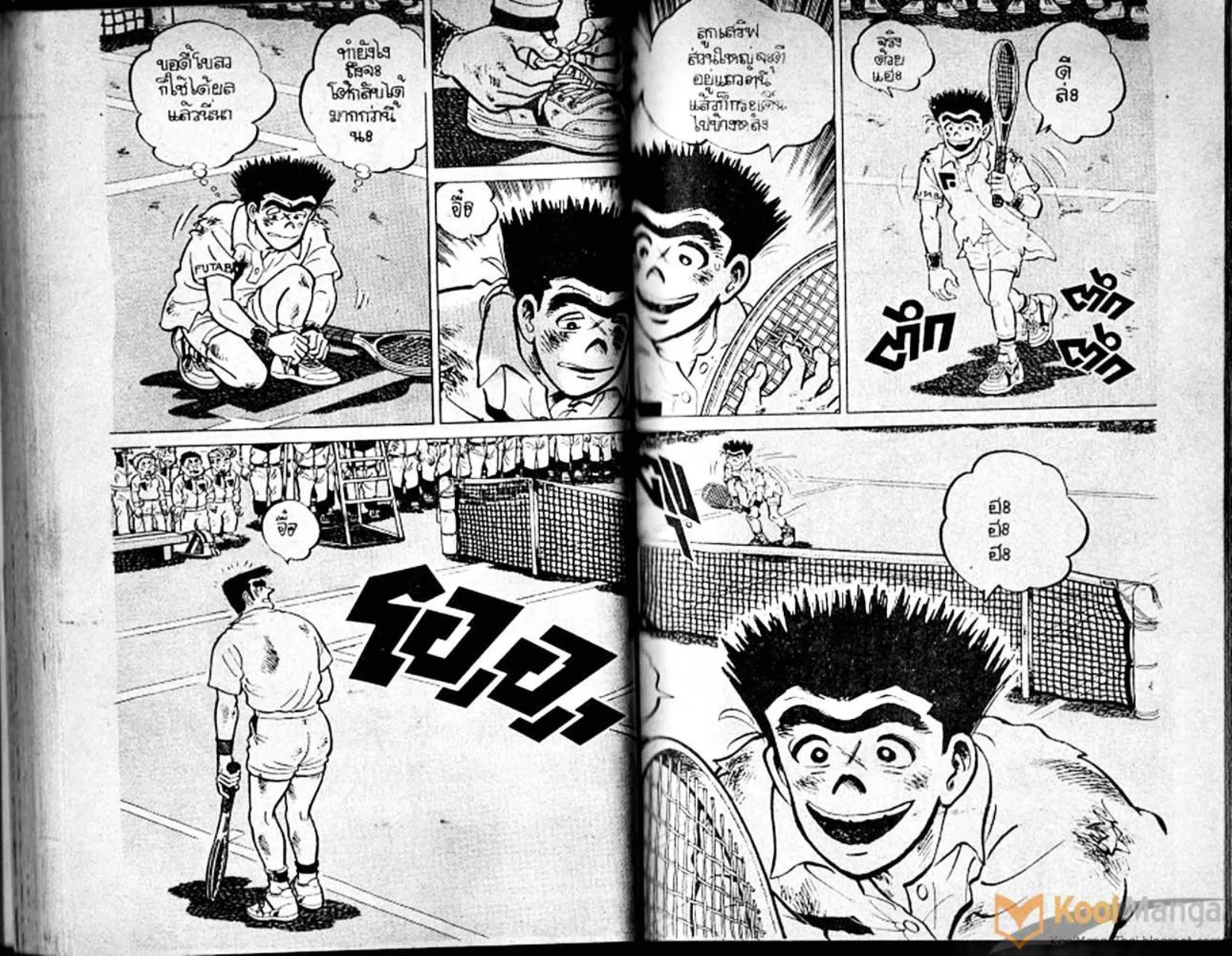 Shounen yo Racket o Dake - หน้า 49