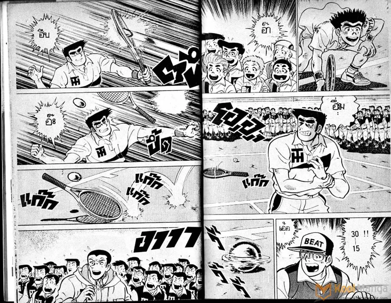 Shounen yo Racket o Dake - หน้า 5