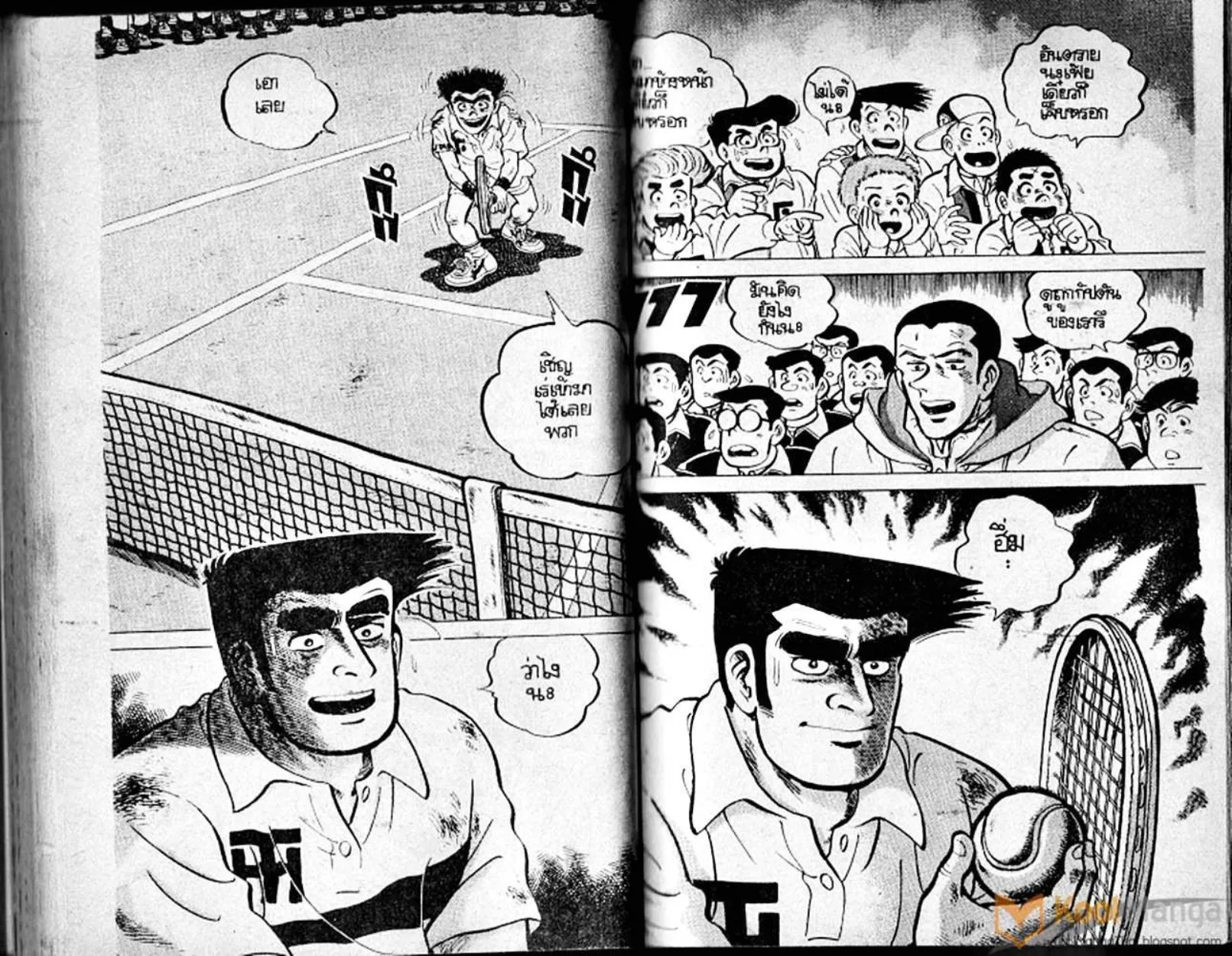 Shounen yo Racket o Dake - หน้า 50