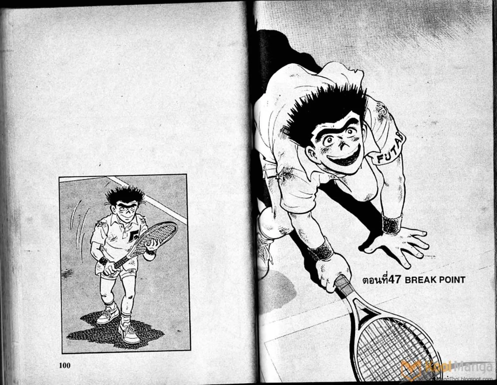 Shounen yo Racket o Dake - หน้า 51