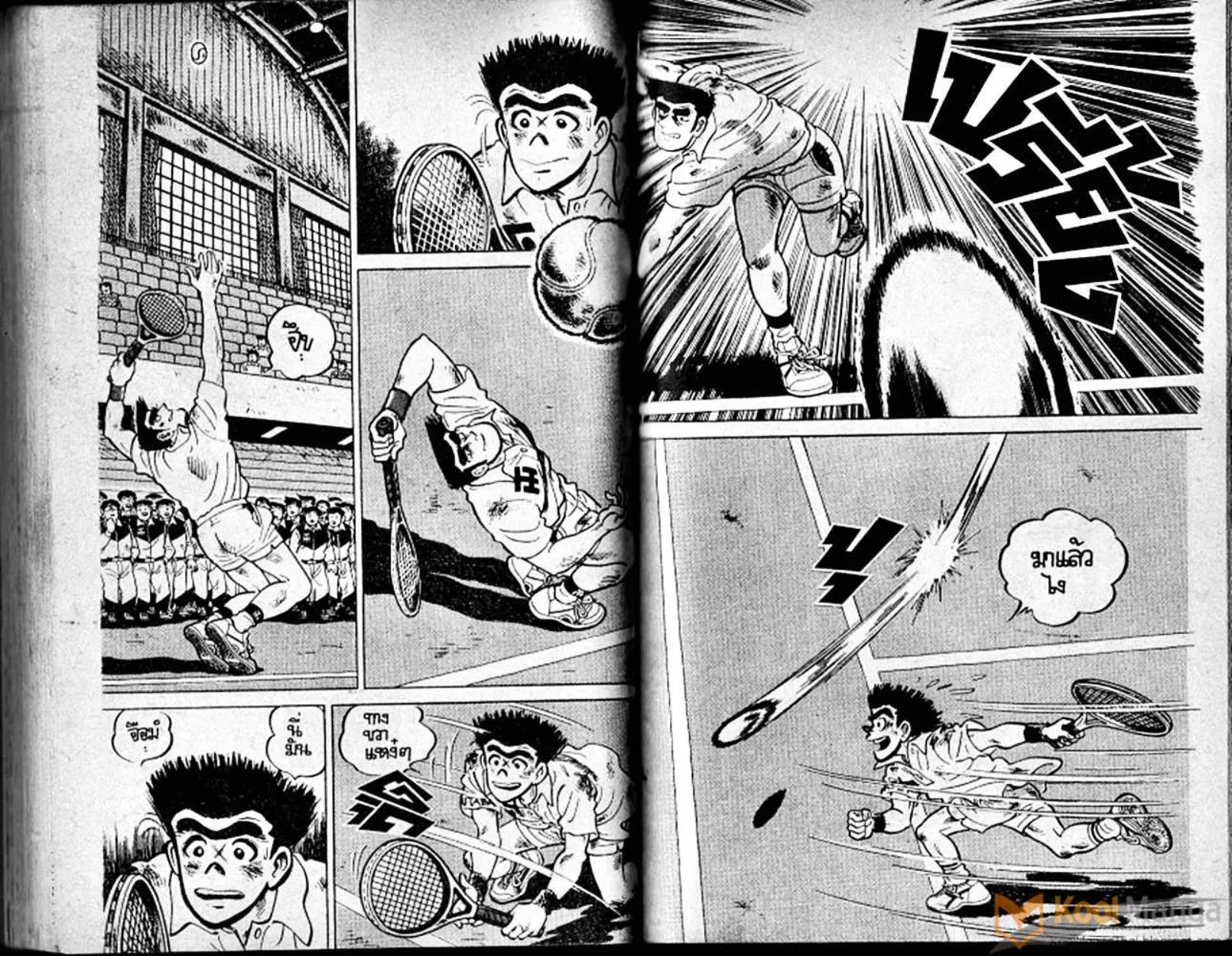 Shounen yo Racket o Dake - หน้า 58