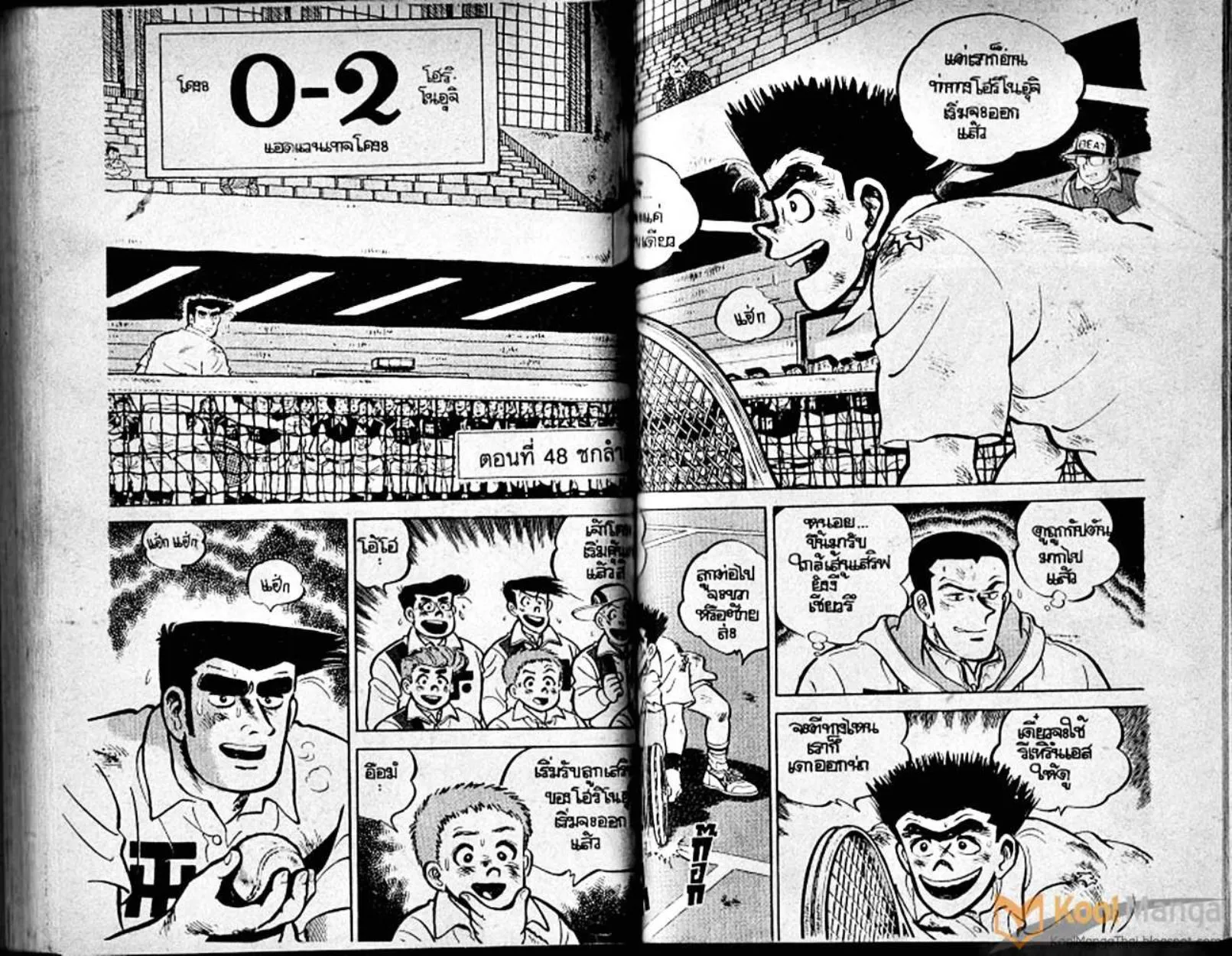 Shounen yo Racket o Dake - หน้า 62