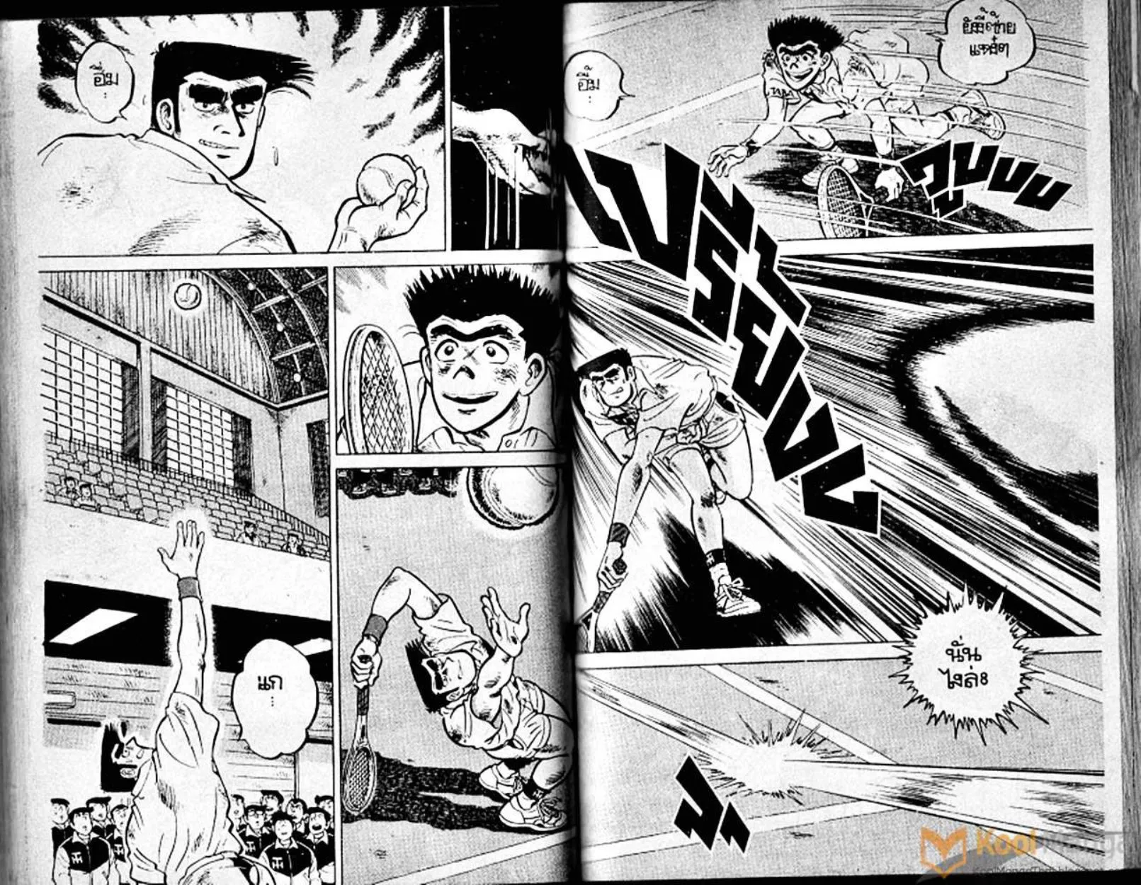 Shounen yo Racket o Dake - หน้า 63