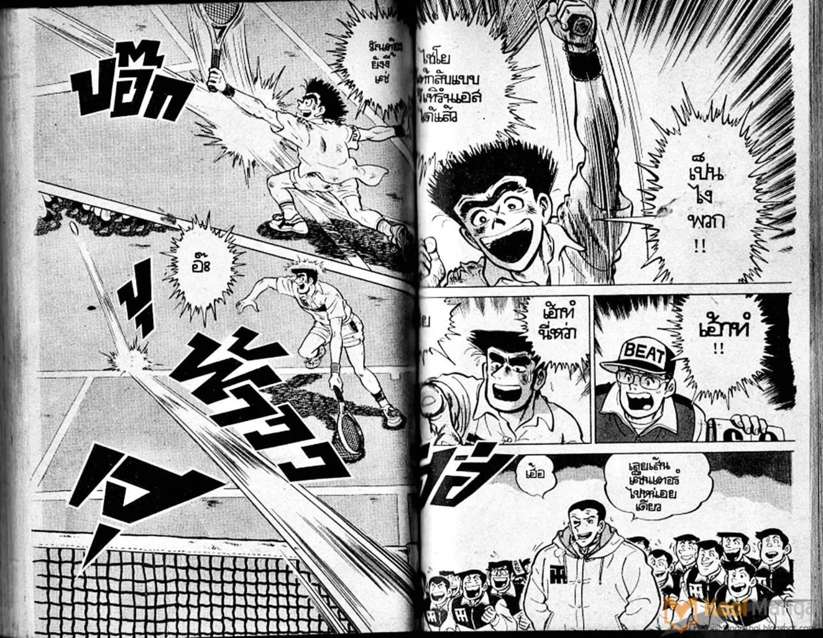 Shounen yo Racket o Dake - หน้า 64