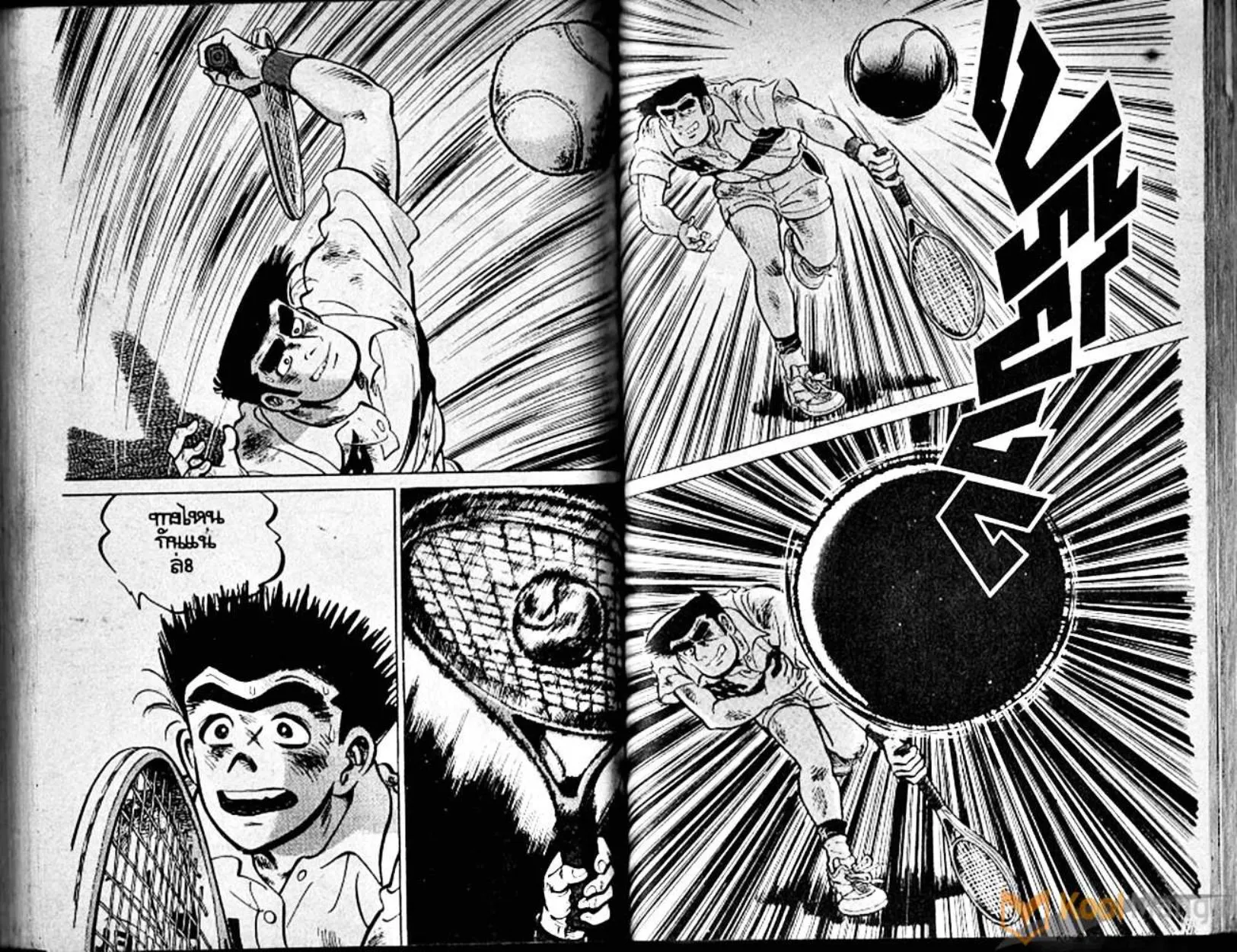 Shounen yo Racket o Dake - หน้า 67