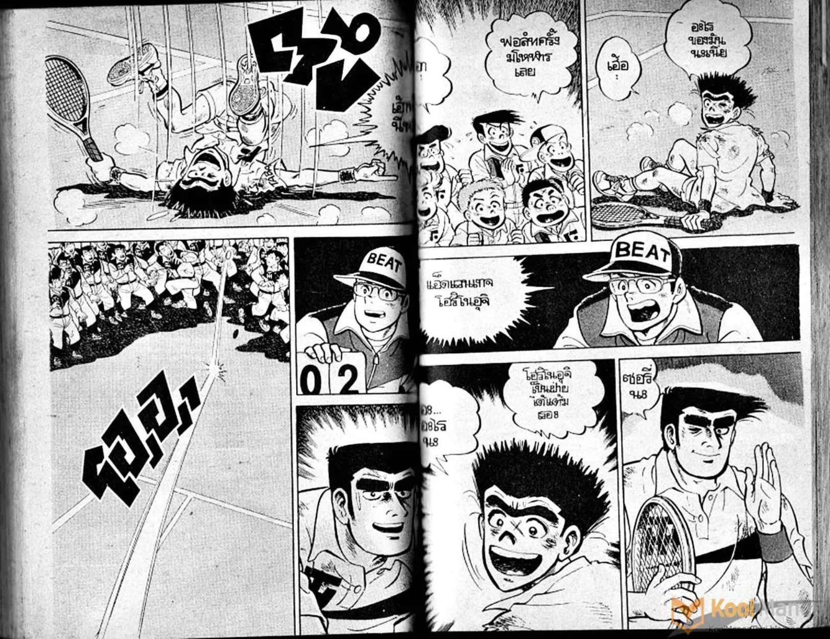 Shounen yo Racket o Dake - หน้า 69