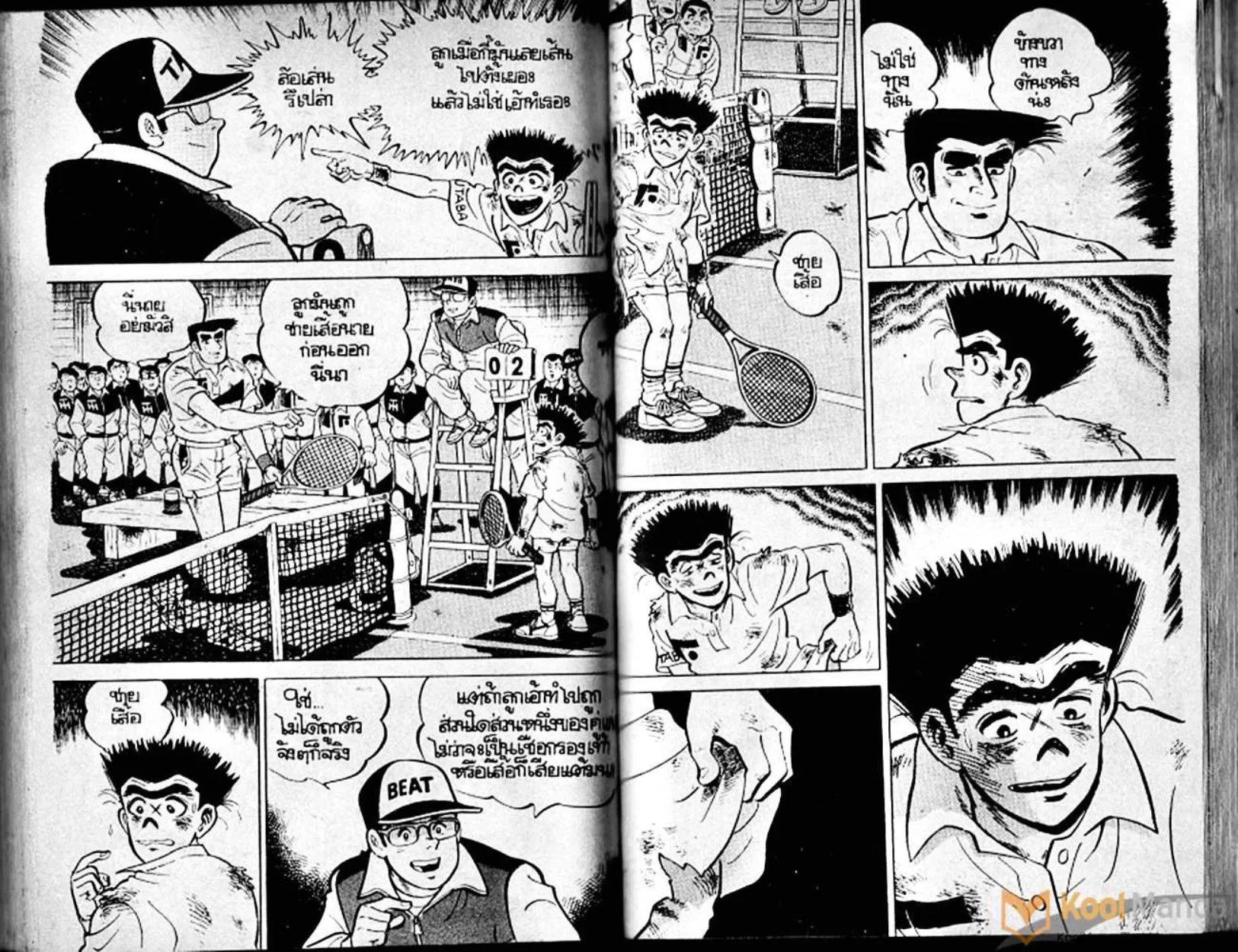 Shounen yo Racket o Dake - หน้า 70