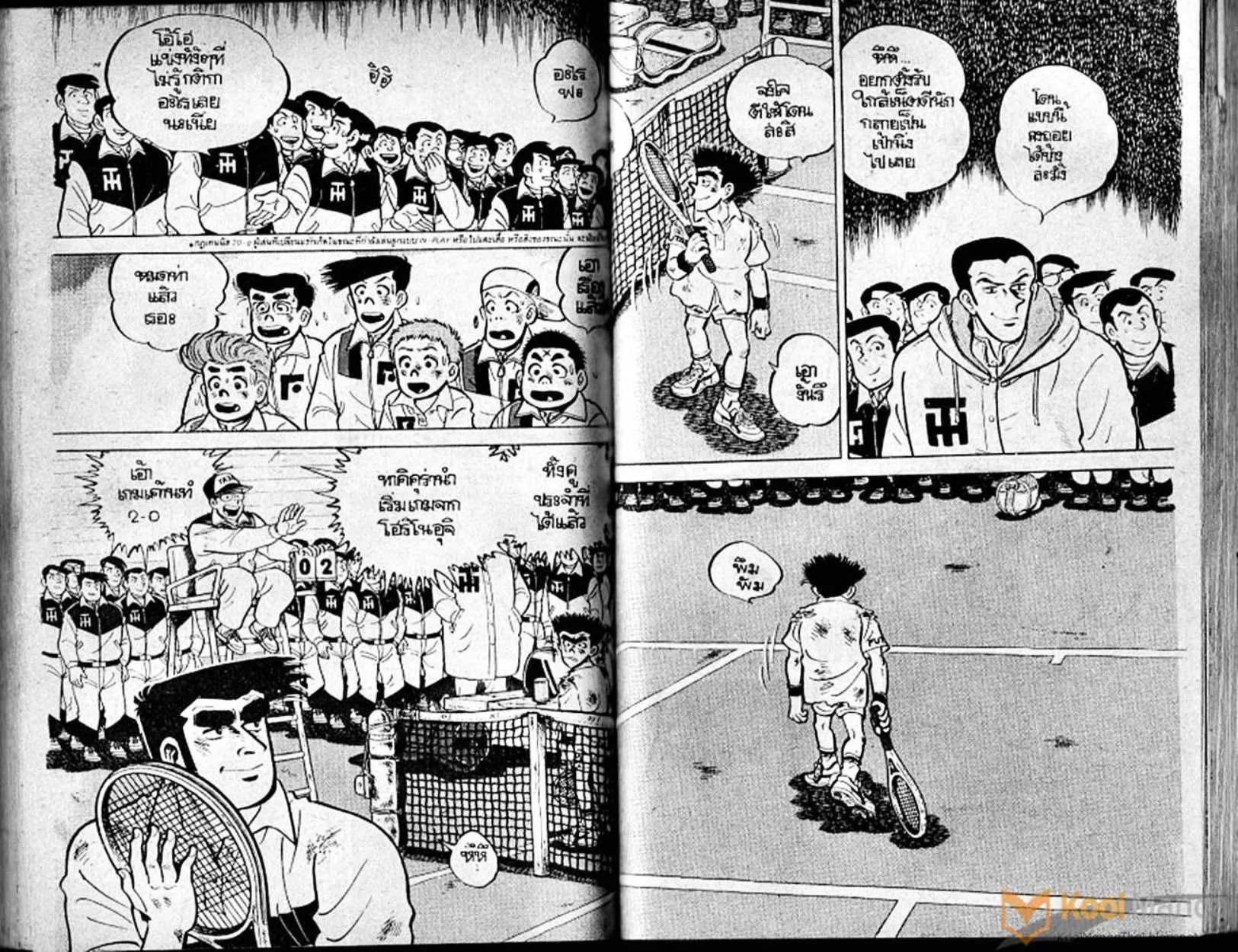 Shounen yo Racket o Dake - หน้า 71