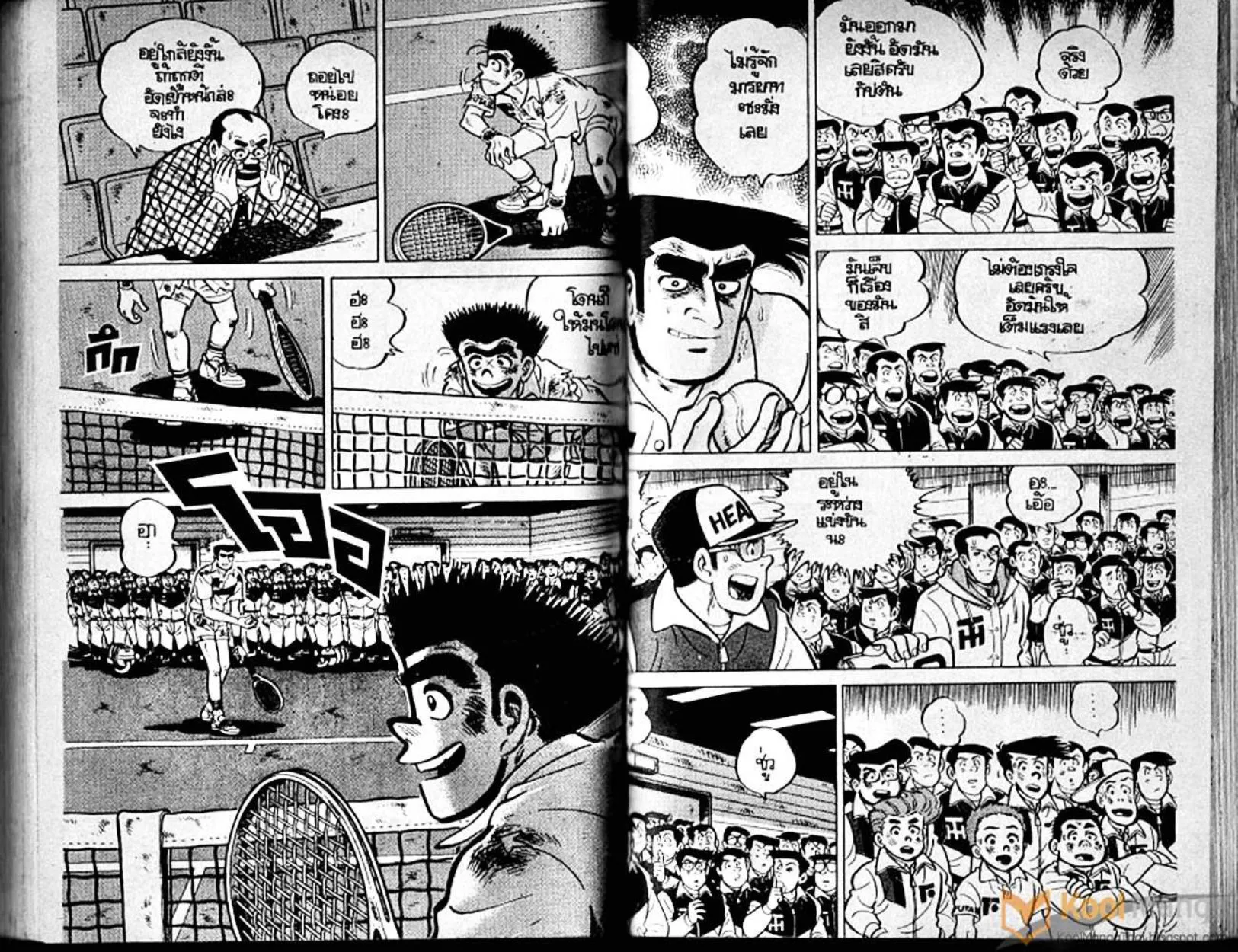 Shounen yo Racket o Dake - หน้า 76