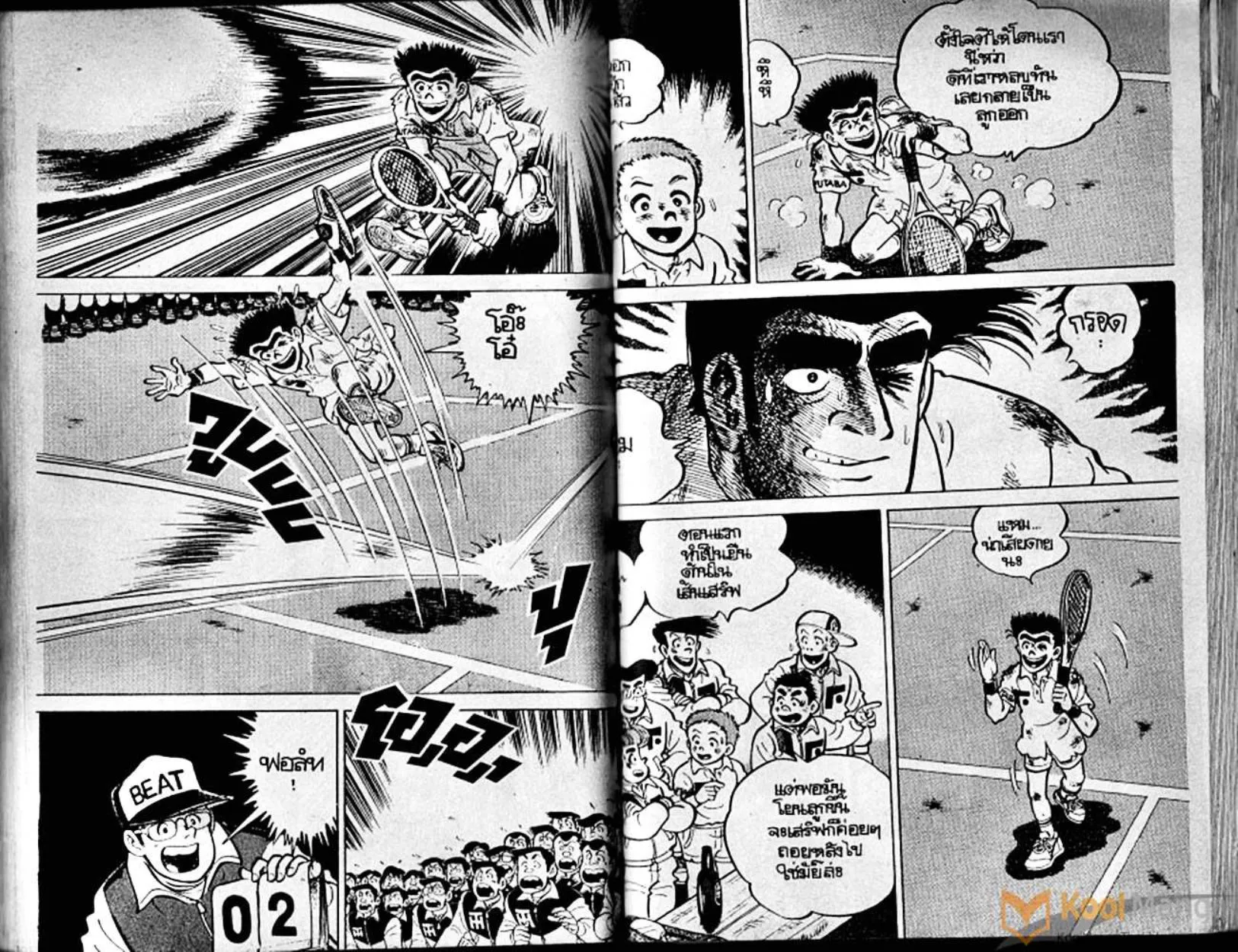 Shounen yo Racket o Dake - หน้า 78